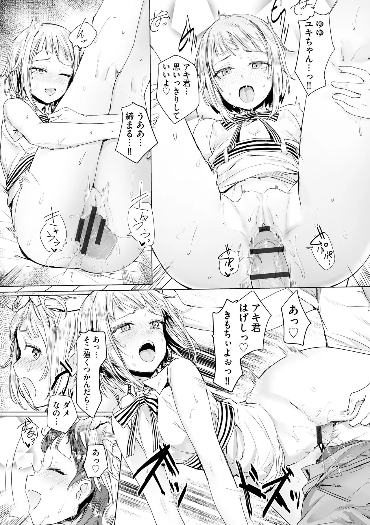 Page 47