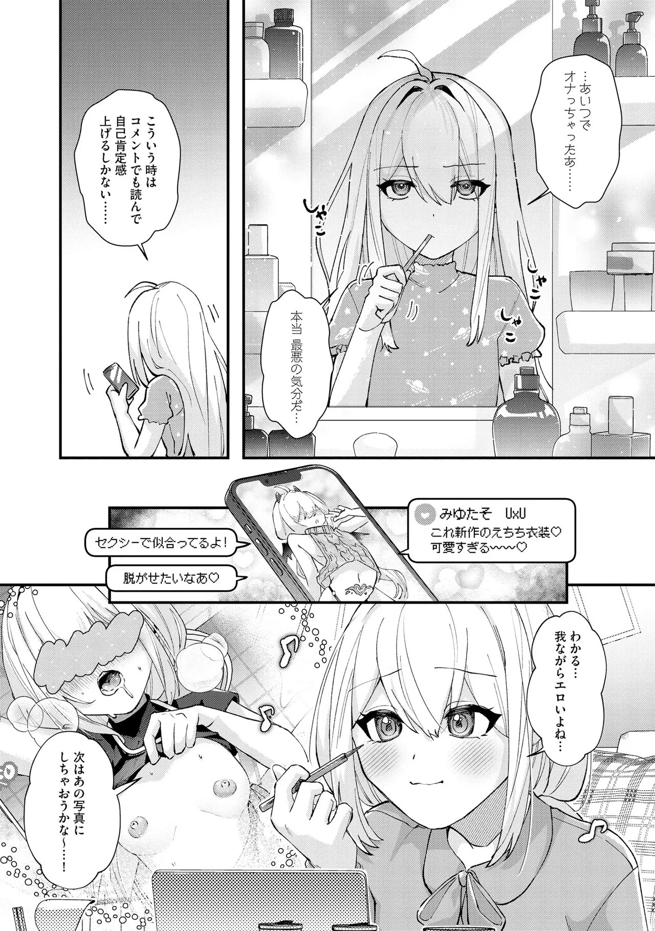 Page 60