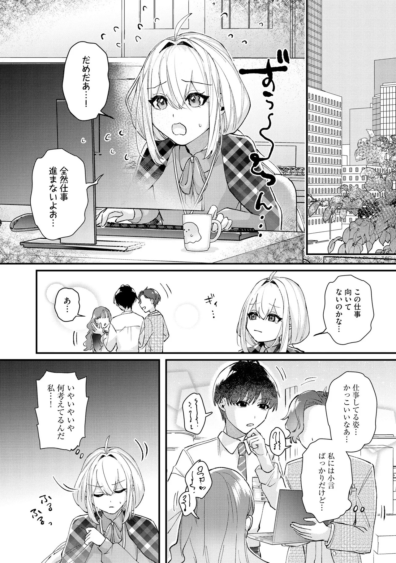 Page 64