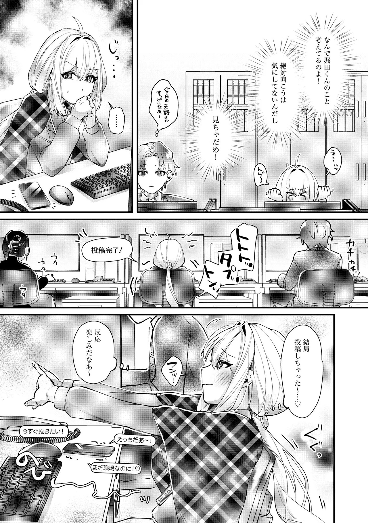 Page 65