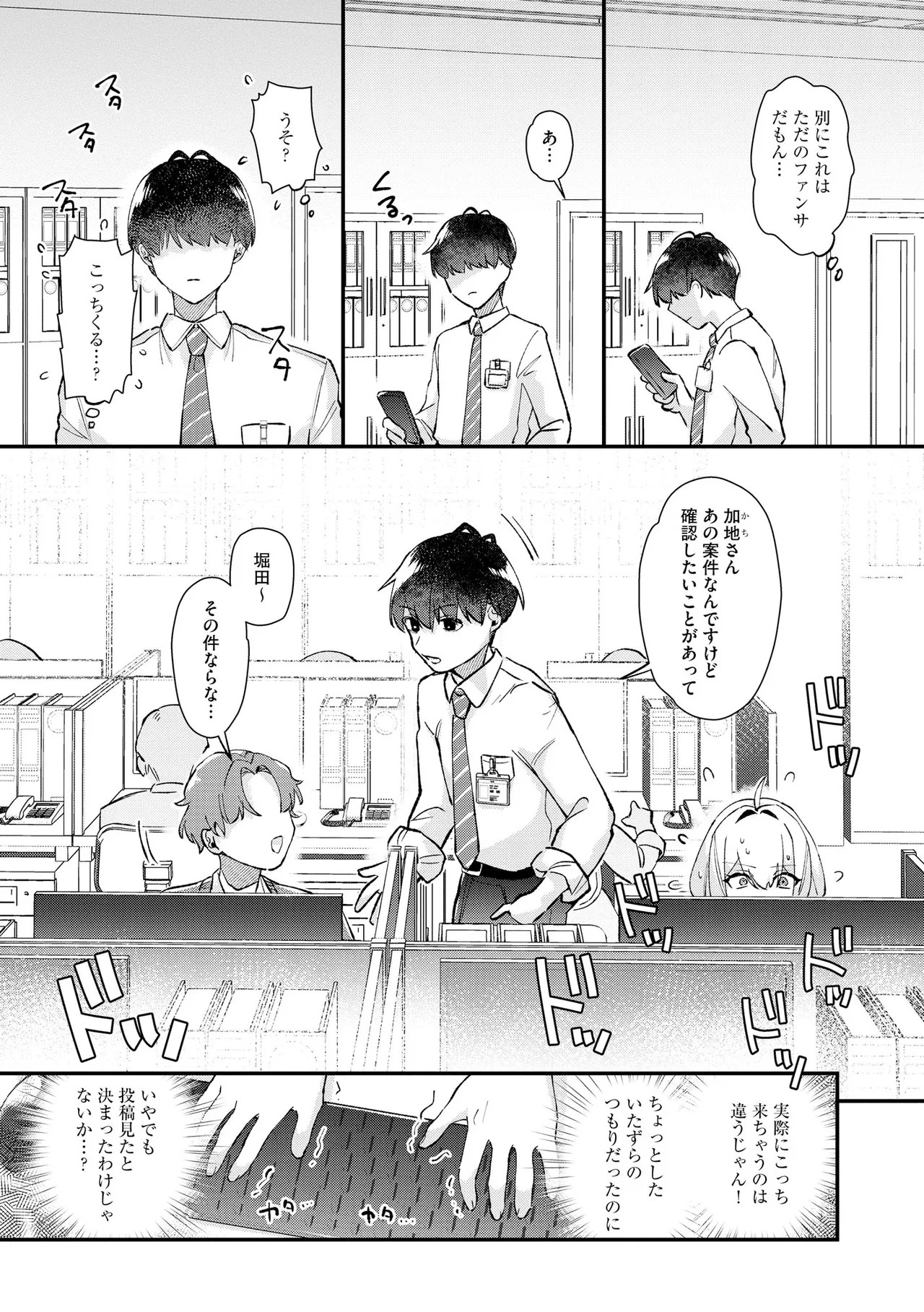Page 66