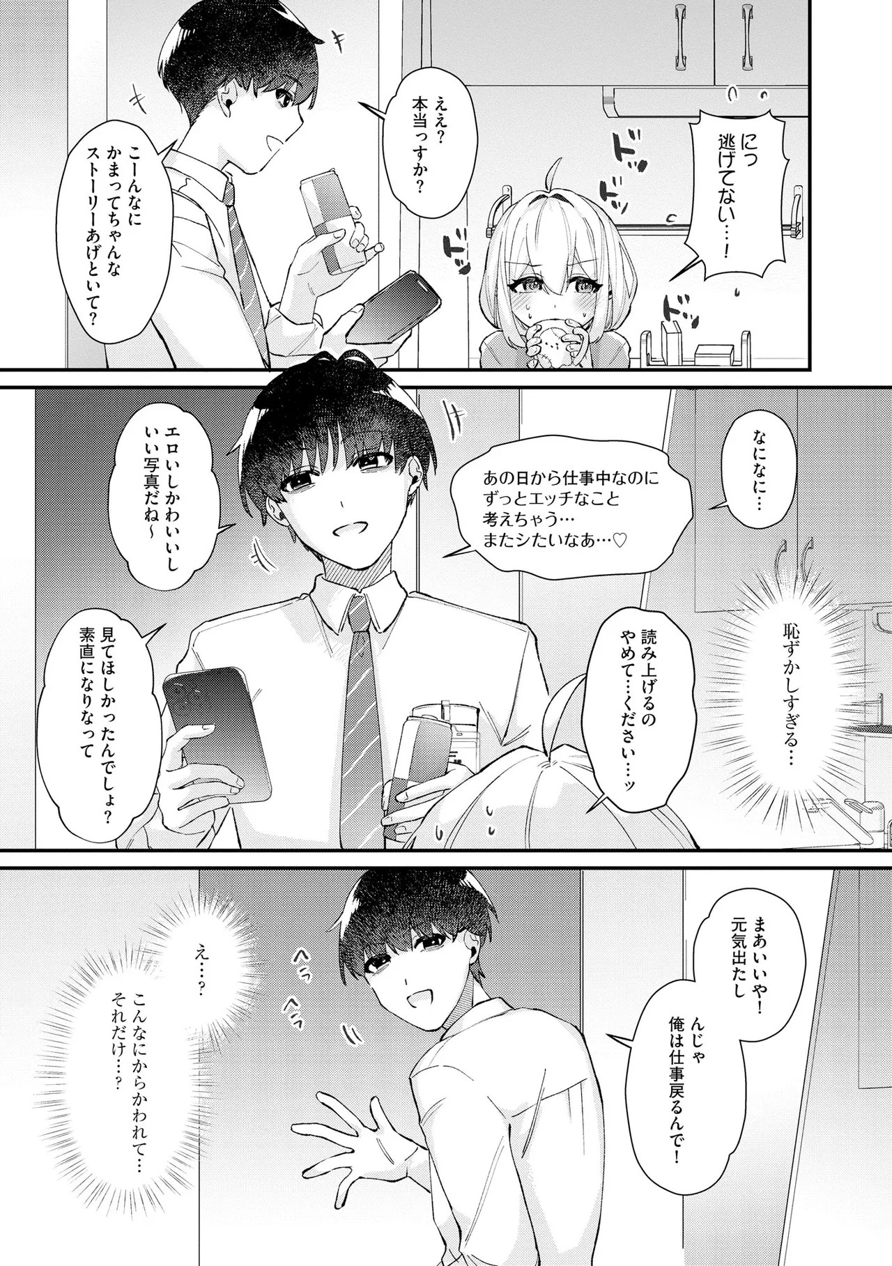 Page 69