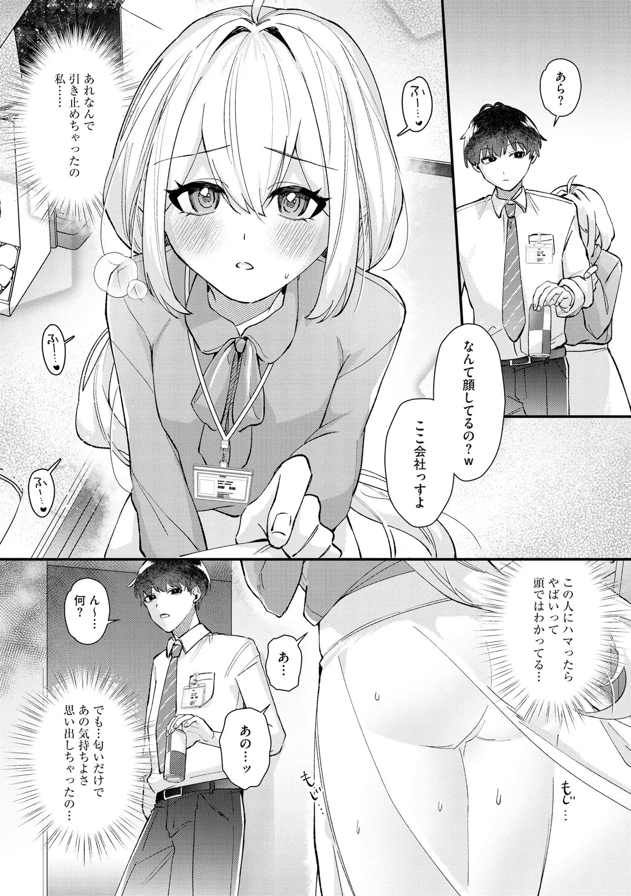 Page 70