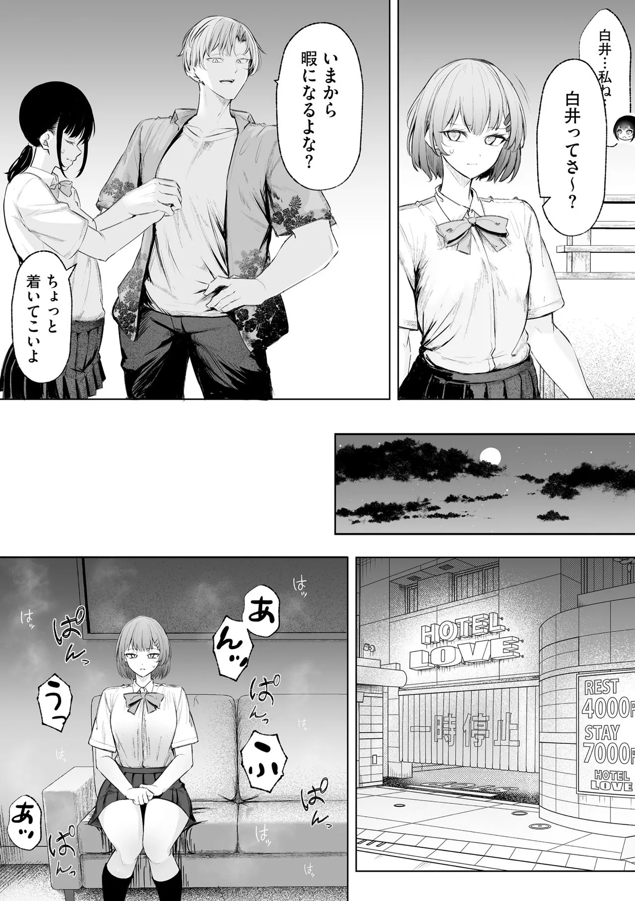 Page 92