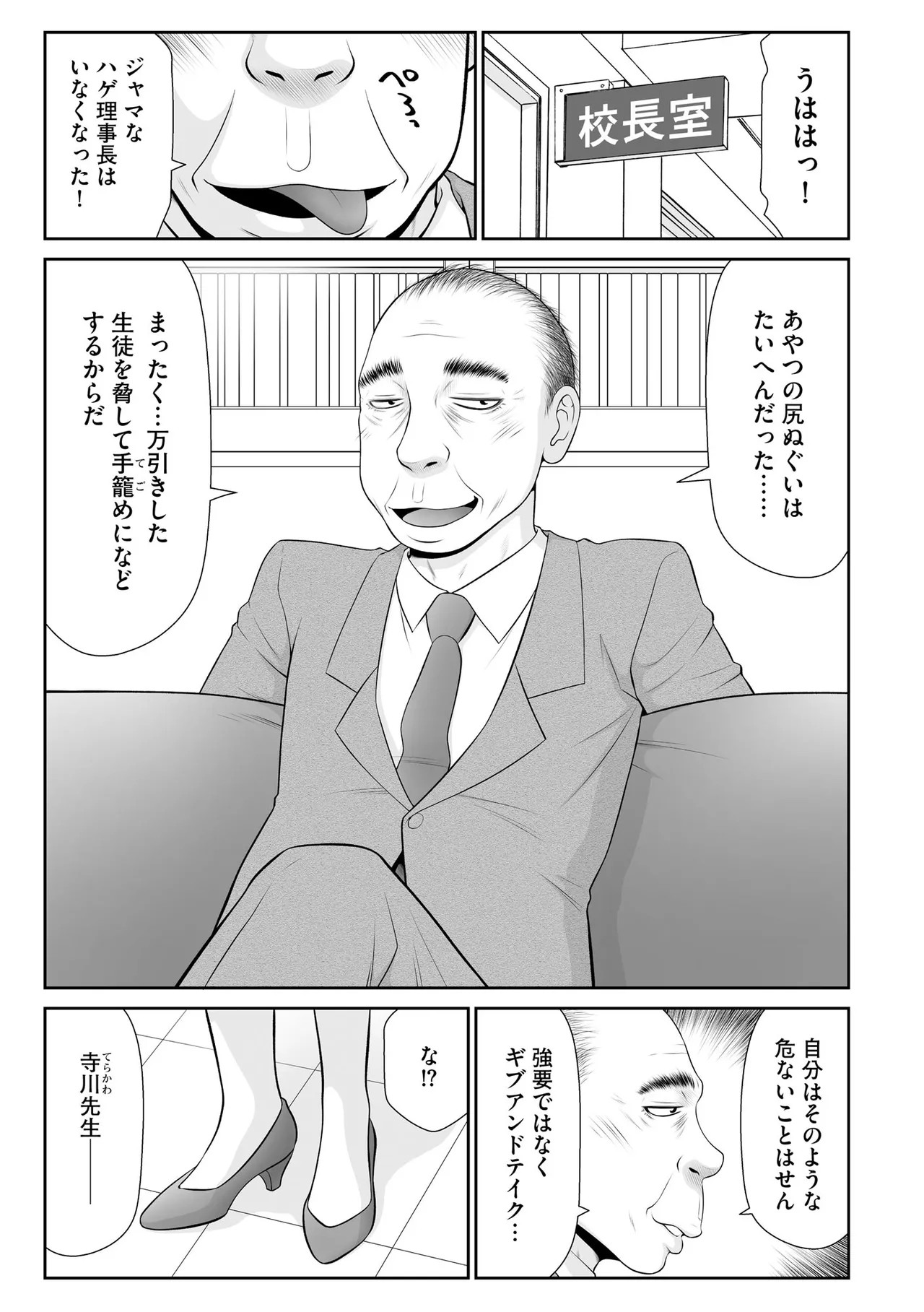 Page 115