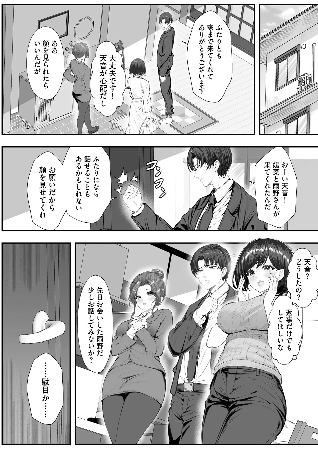 Page 140