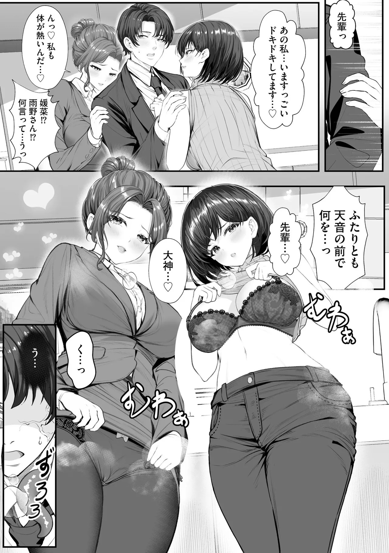 Page 143