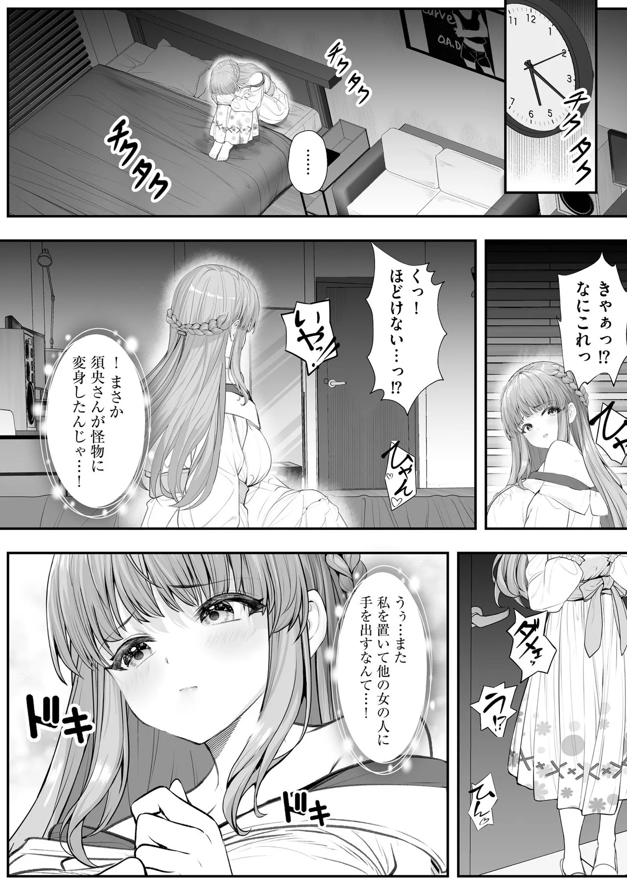 Page 144