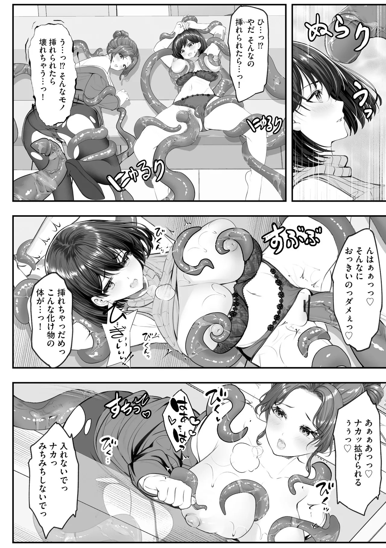 Page 146