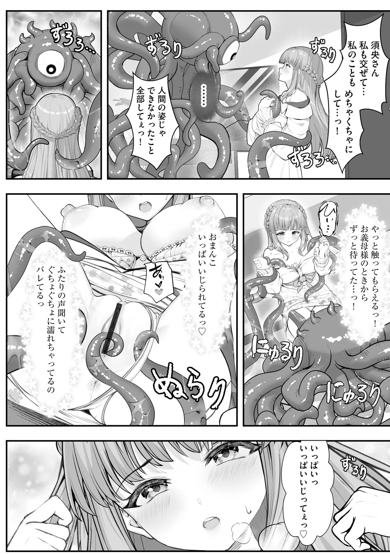Page 152