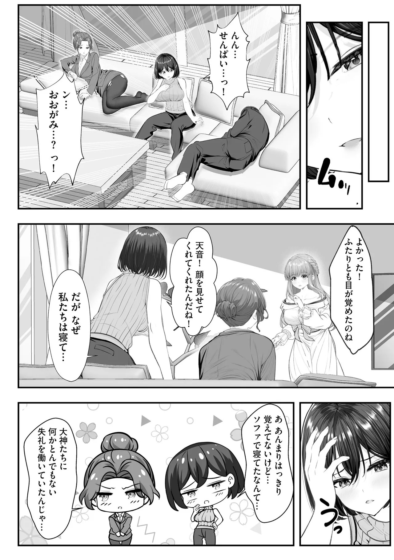 Page 156