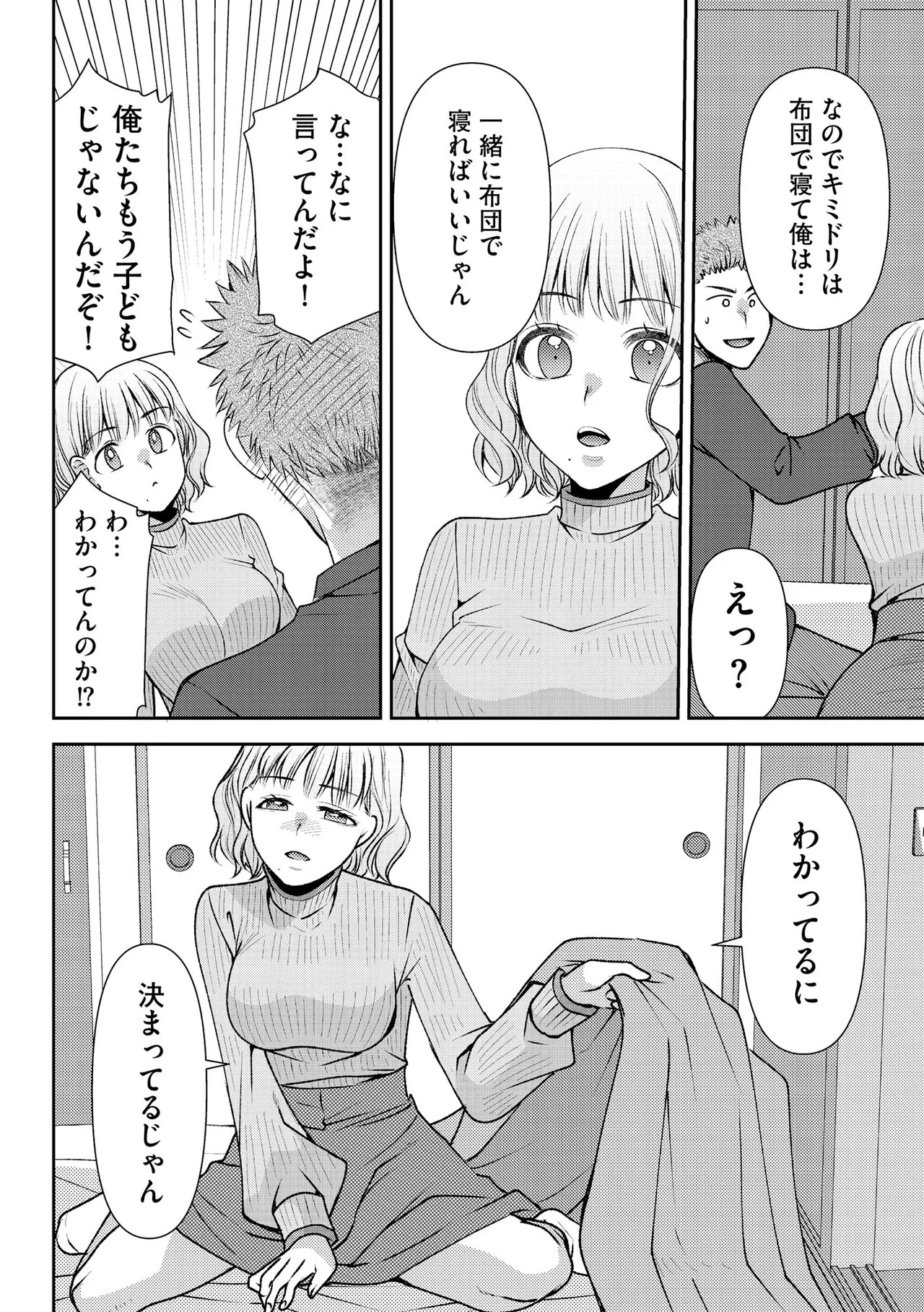 Page 170