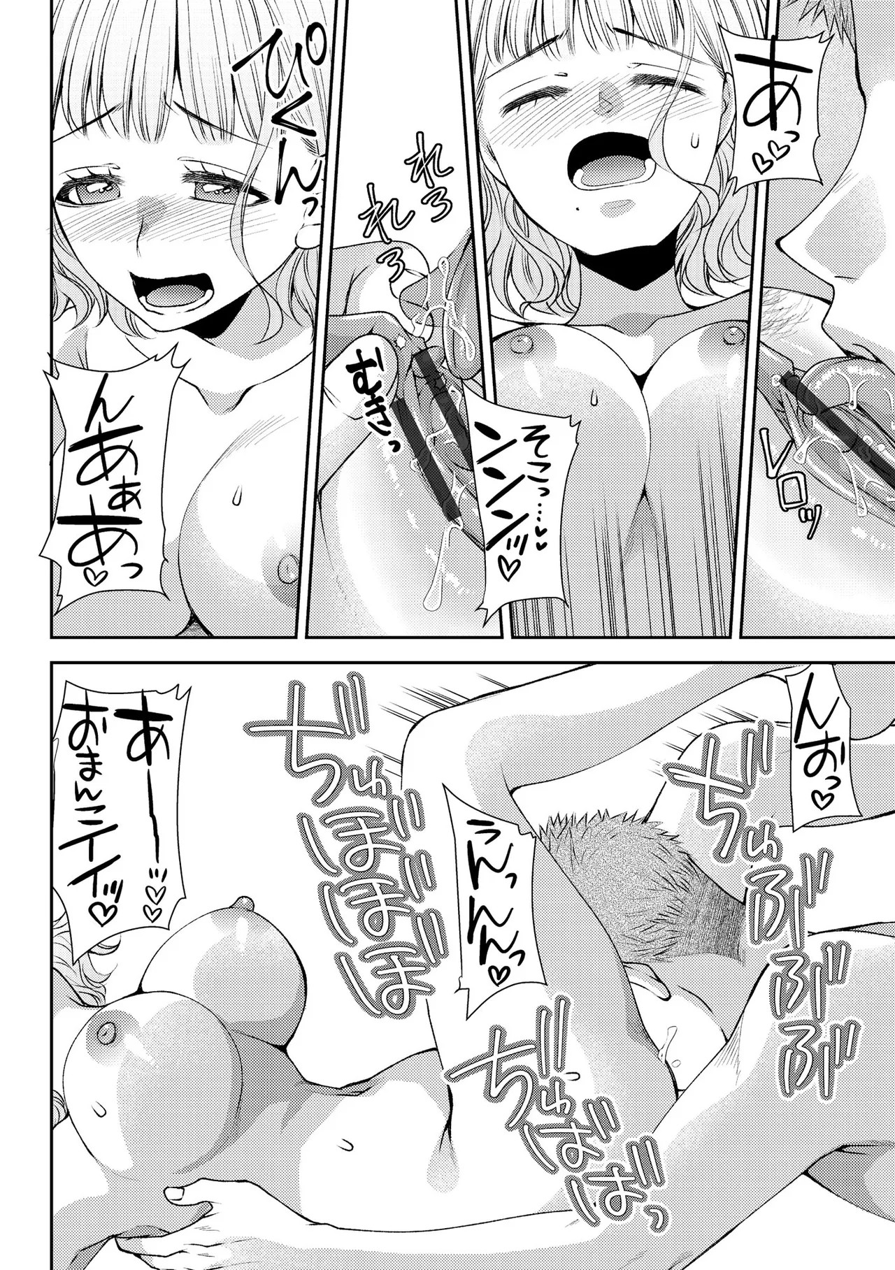 Page 174