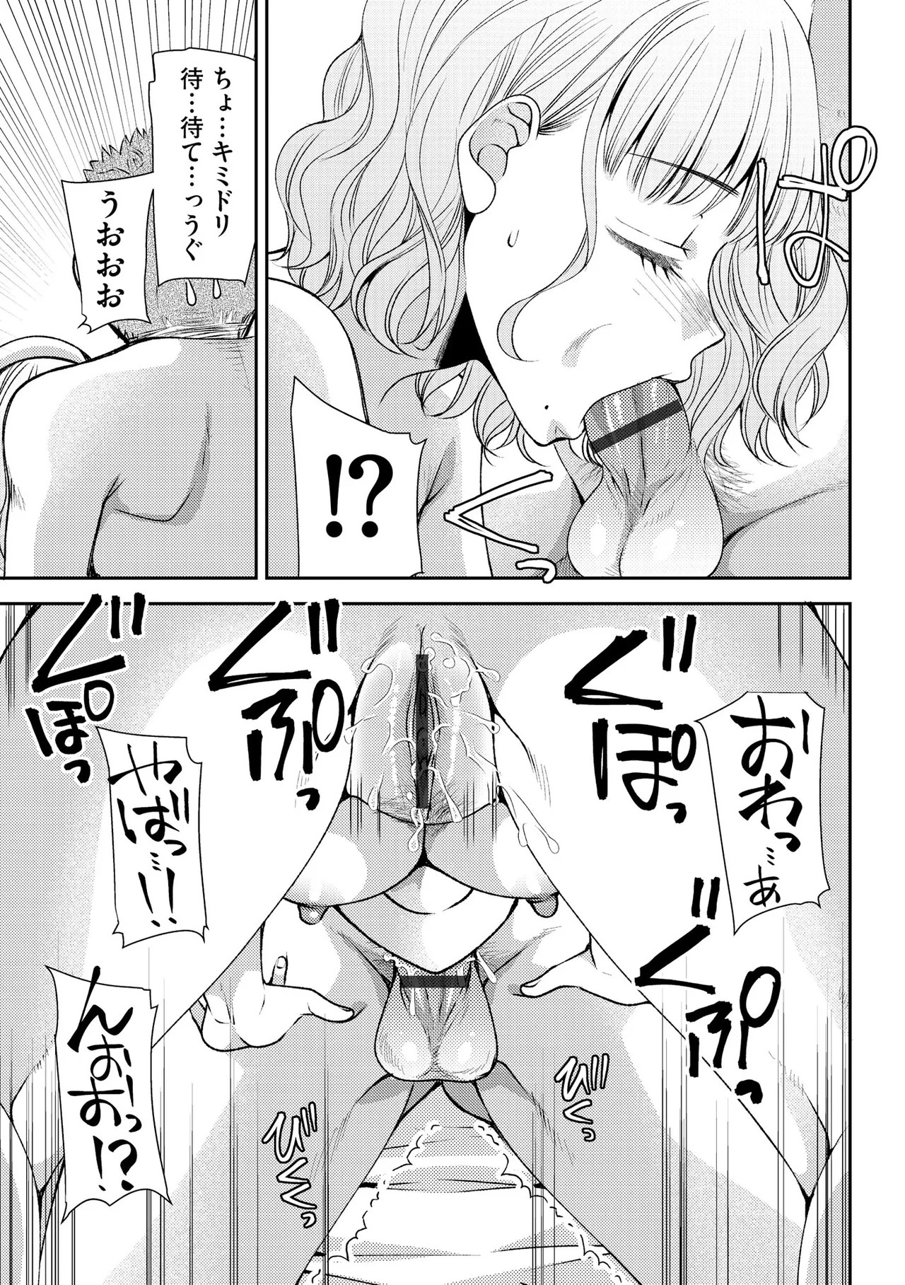 Page 177