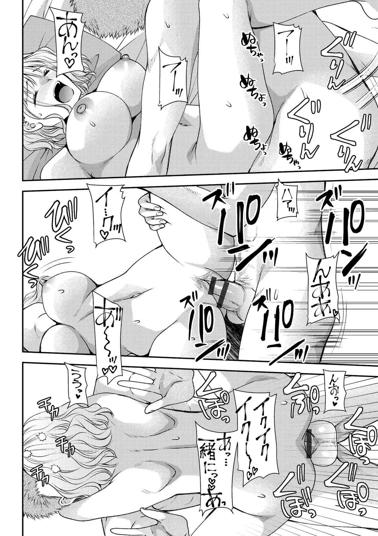 Page 184