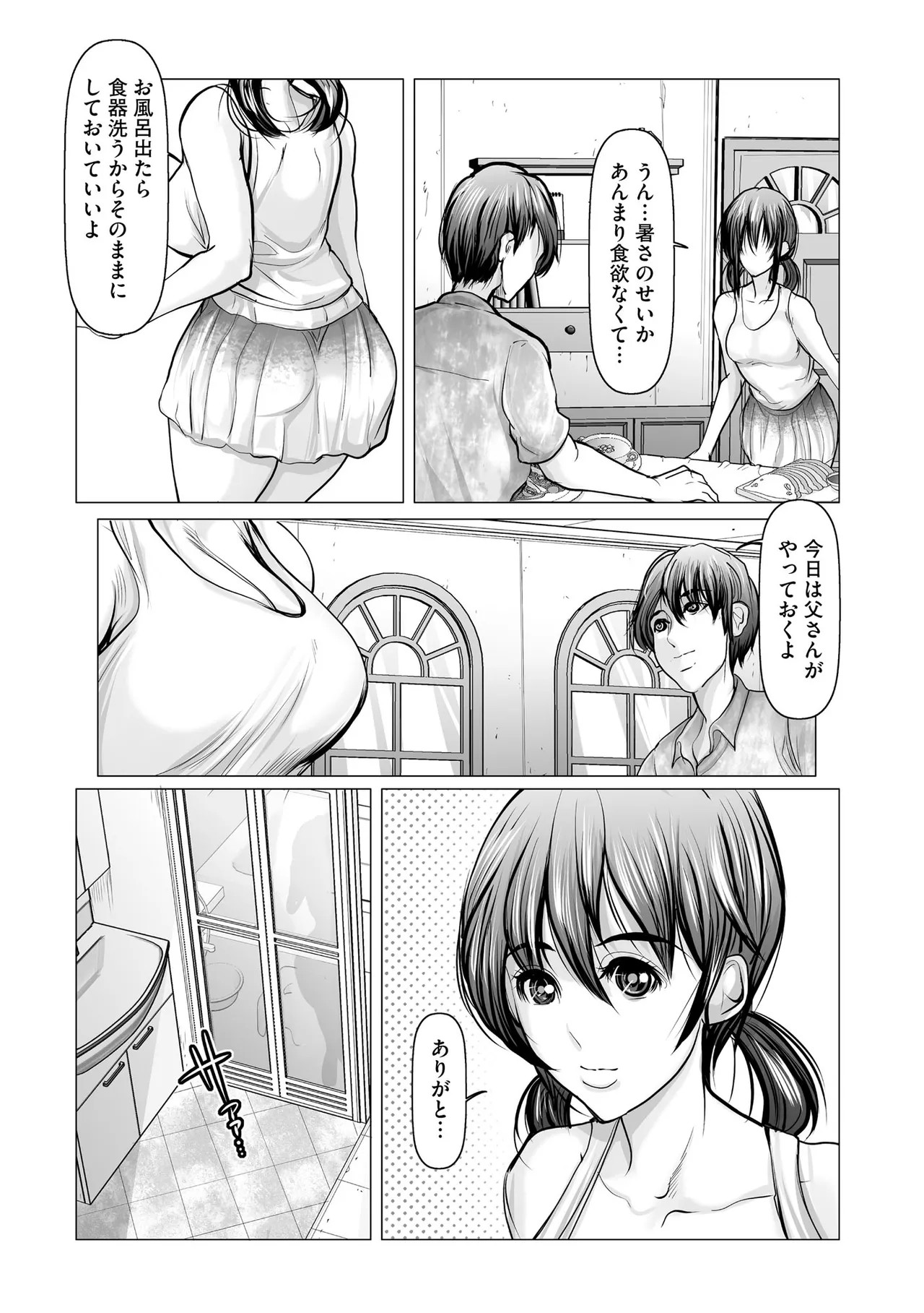 Page 198