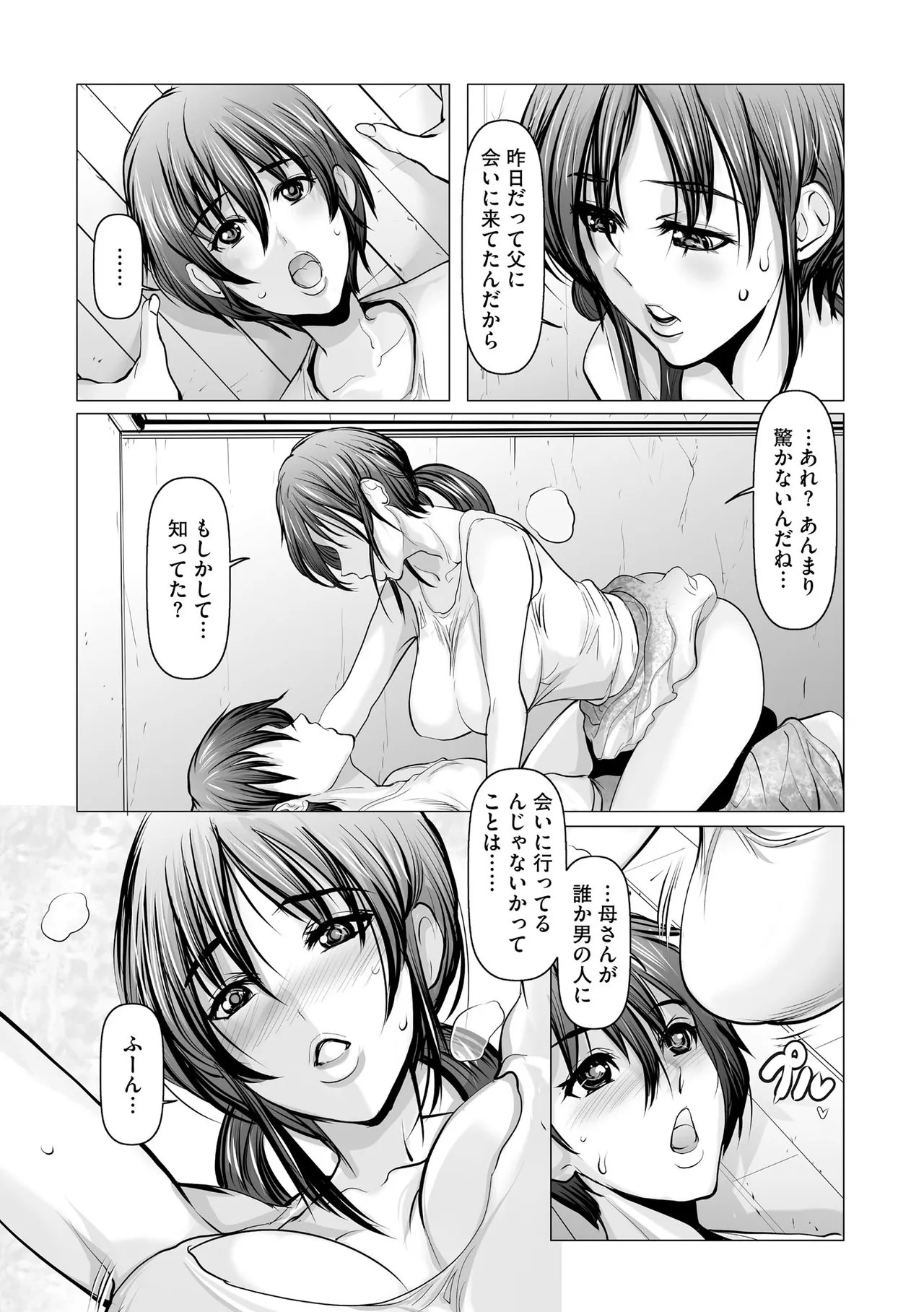 Page 201