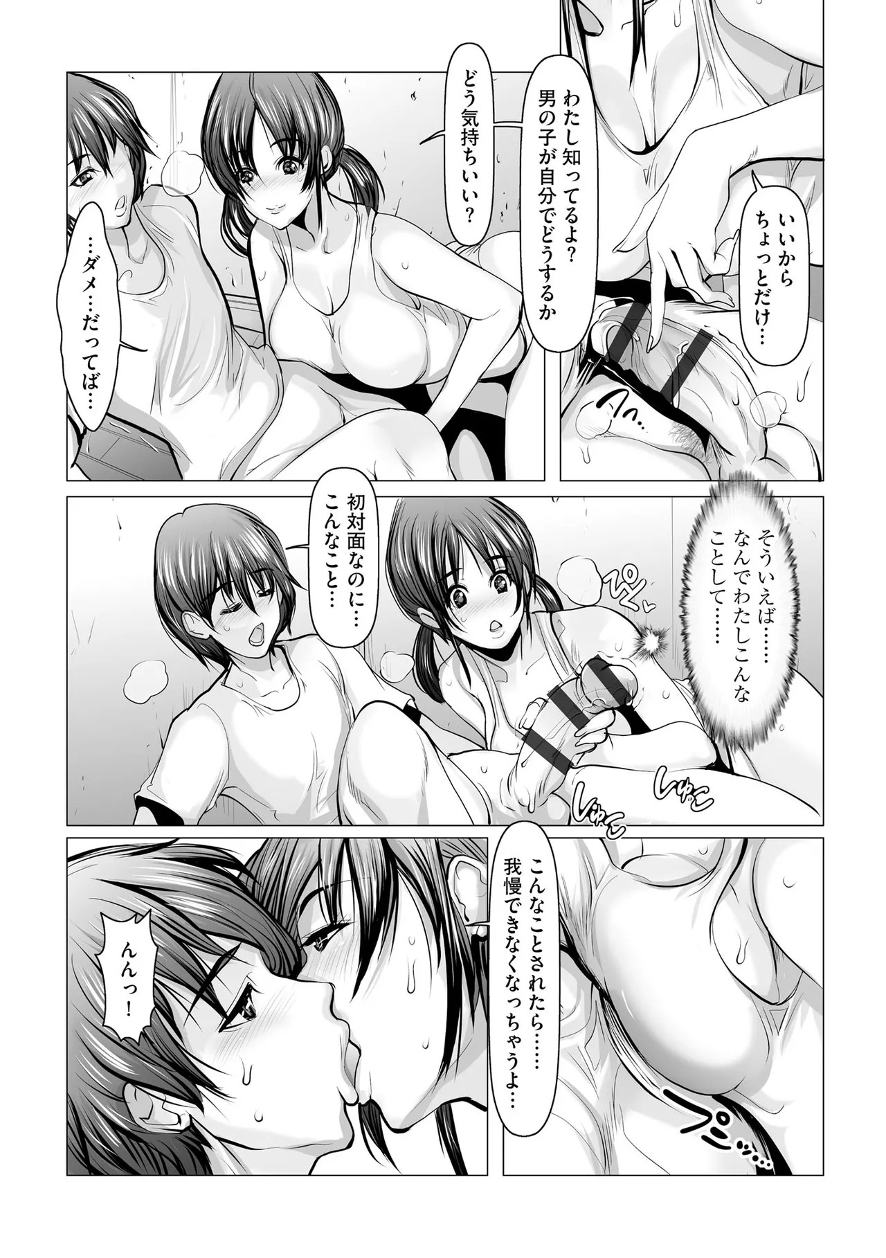 Page 206