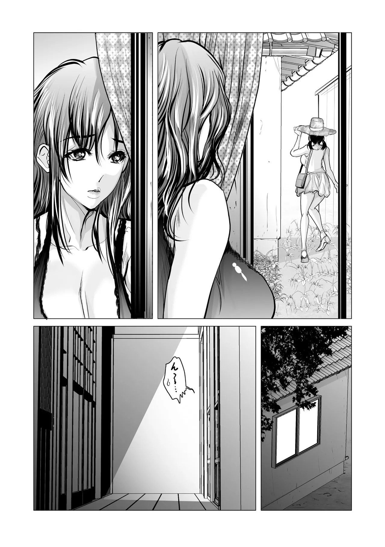 Page 212