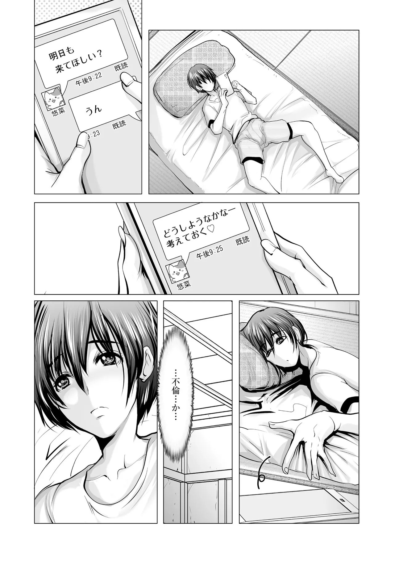 Page 213