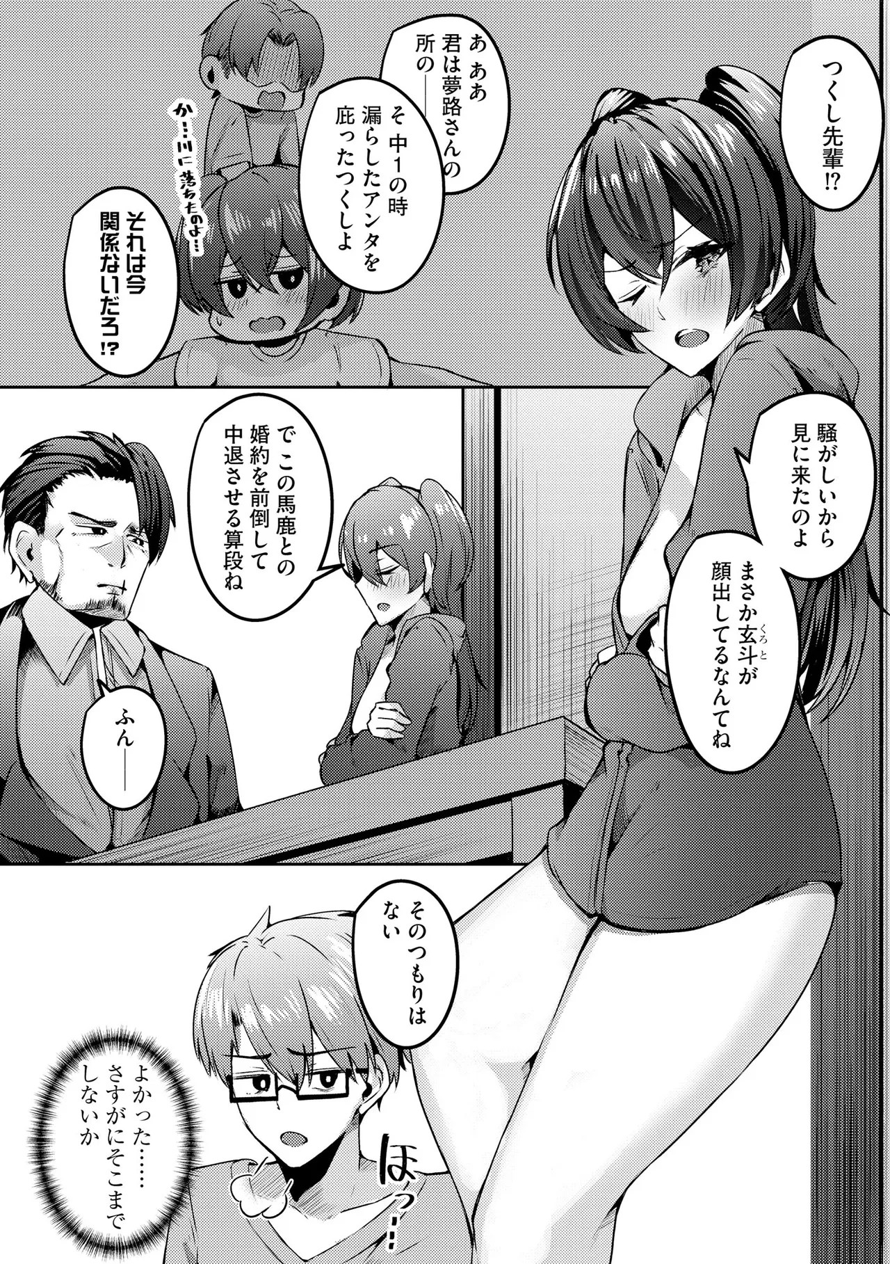 Page 220