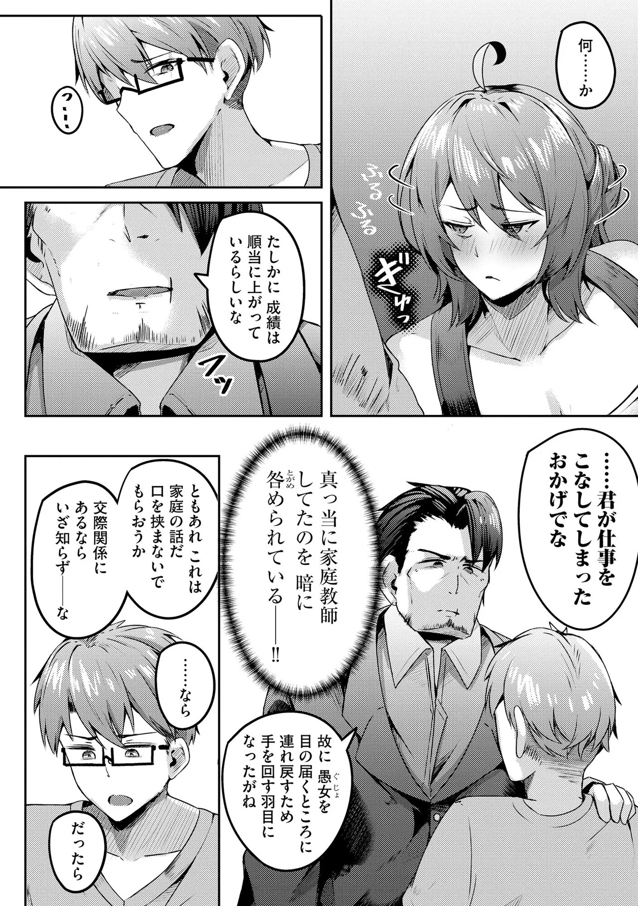 Page 222
