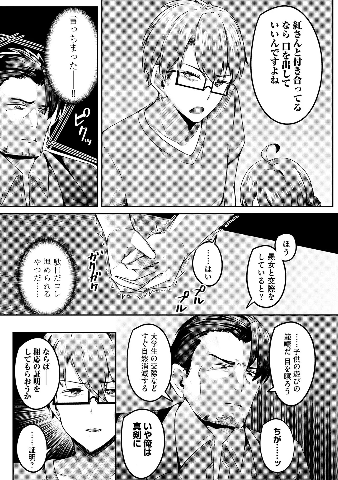 Page 223