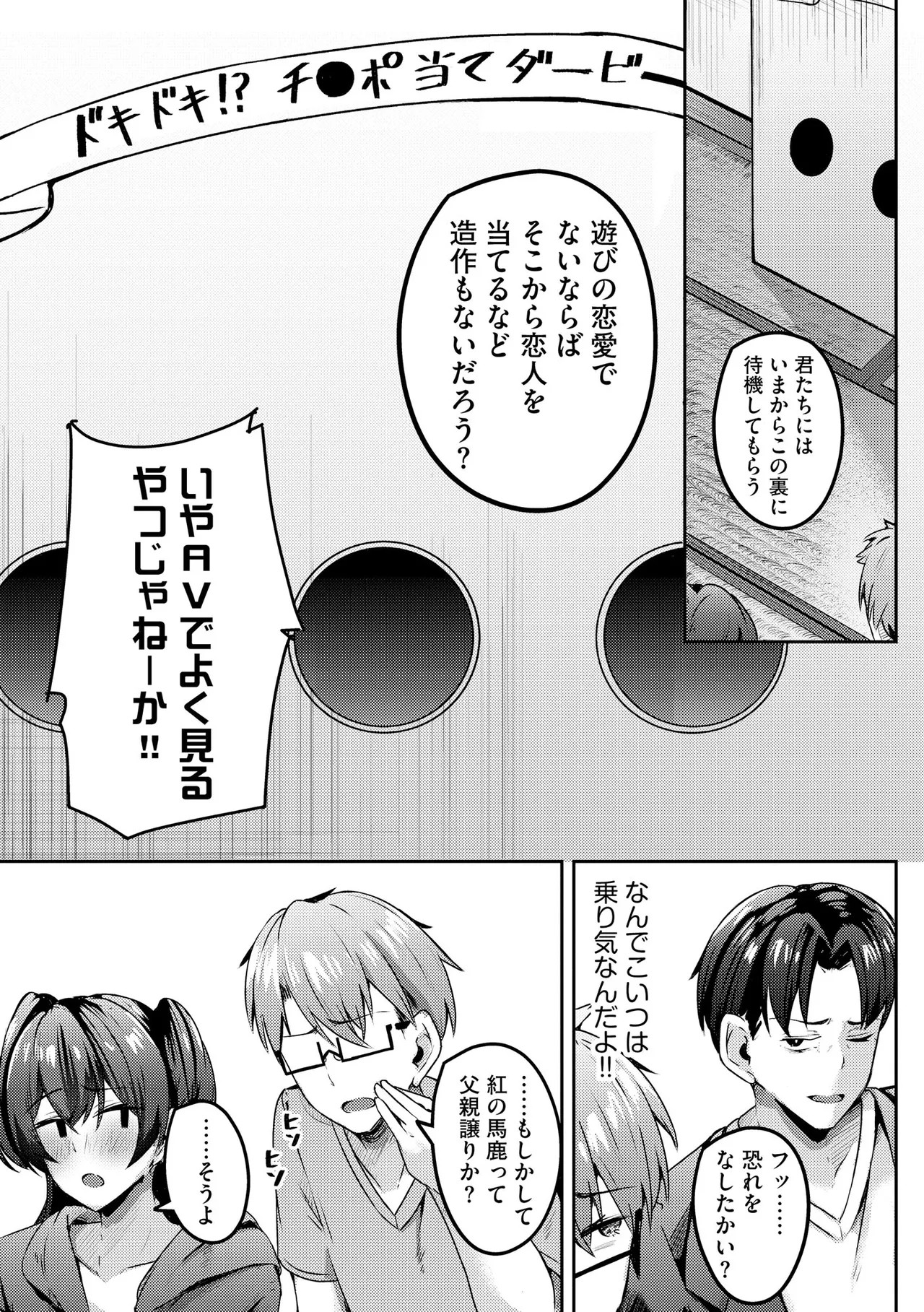 Page 224