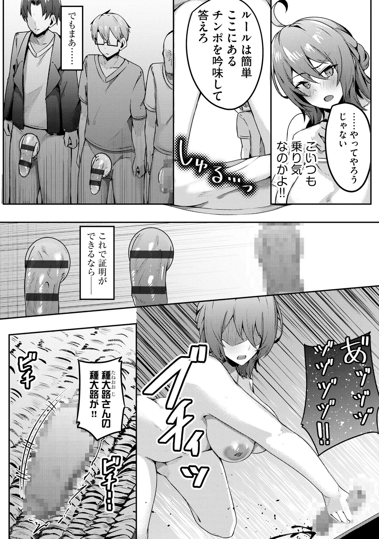 Page 225
