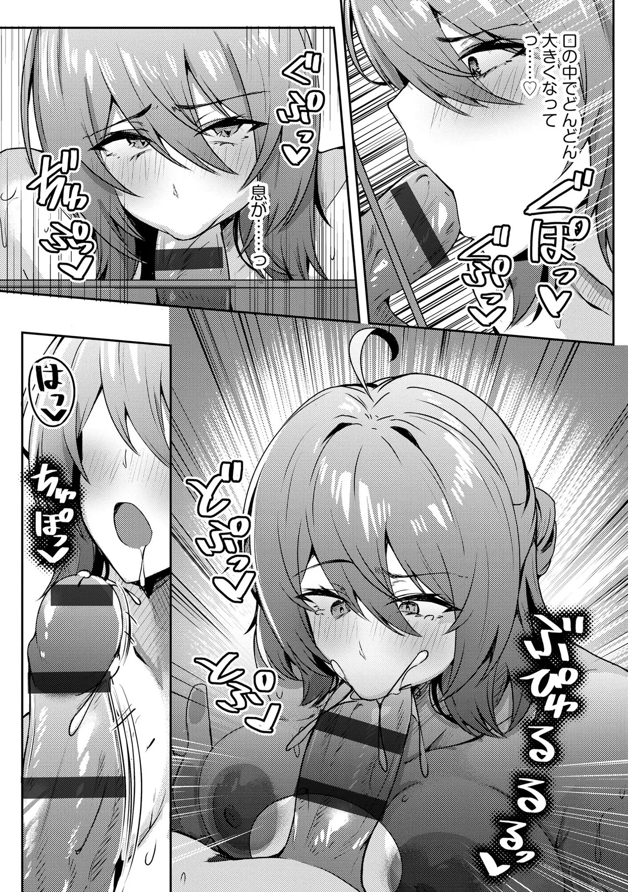 Page 230
