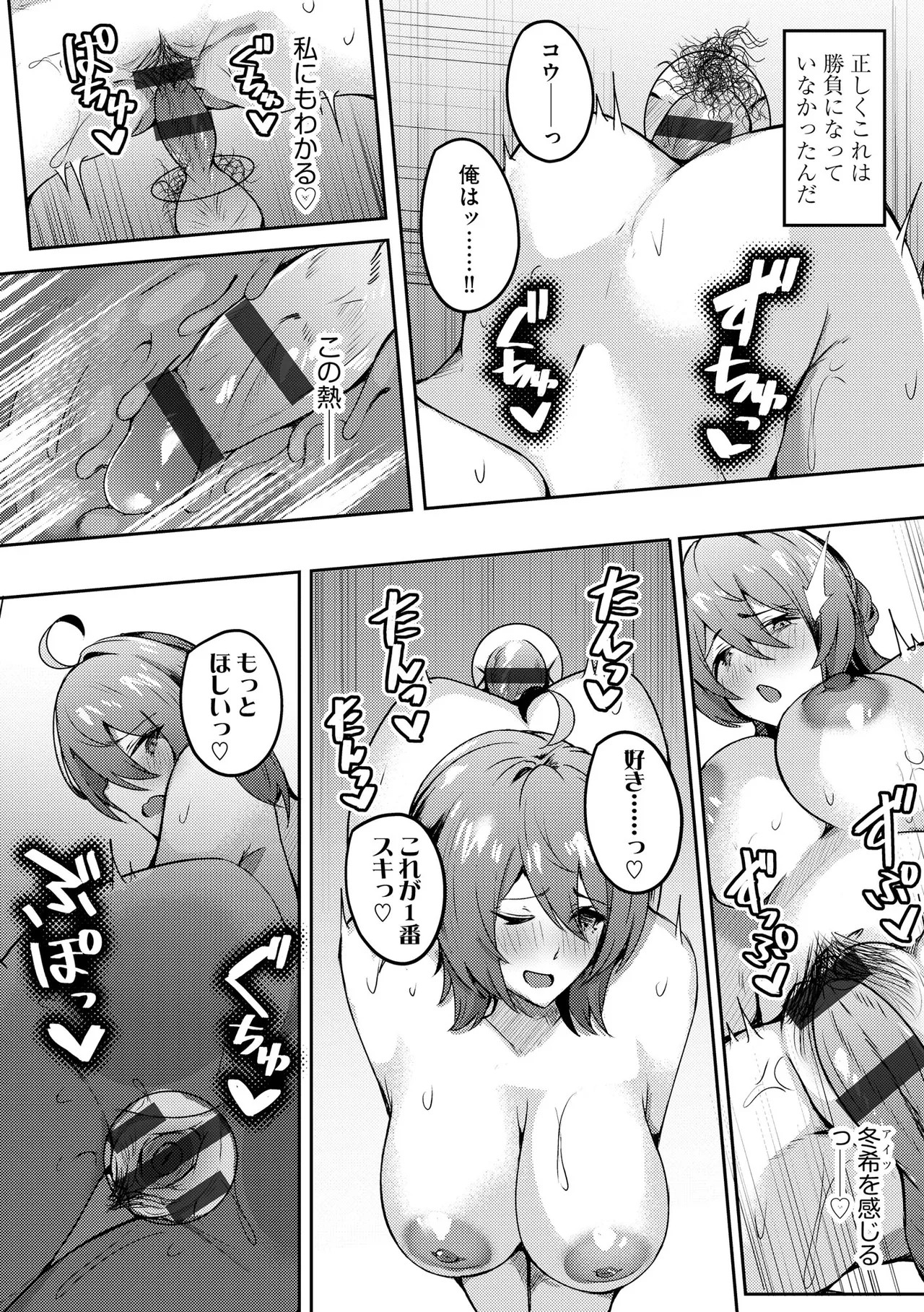Page 236
