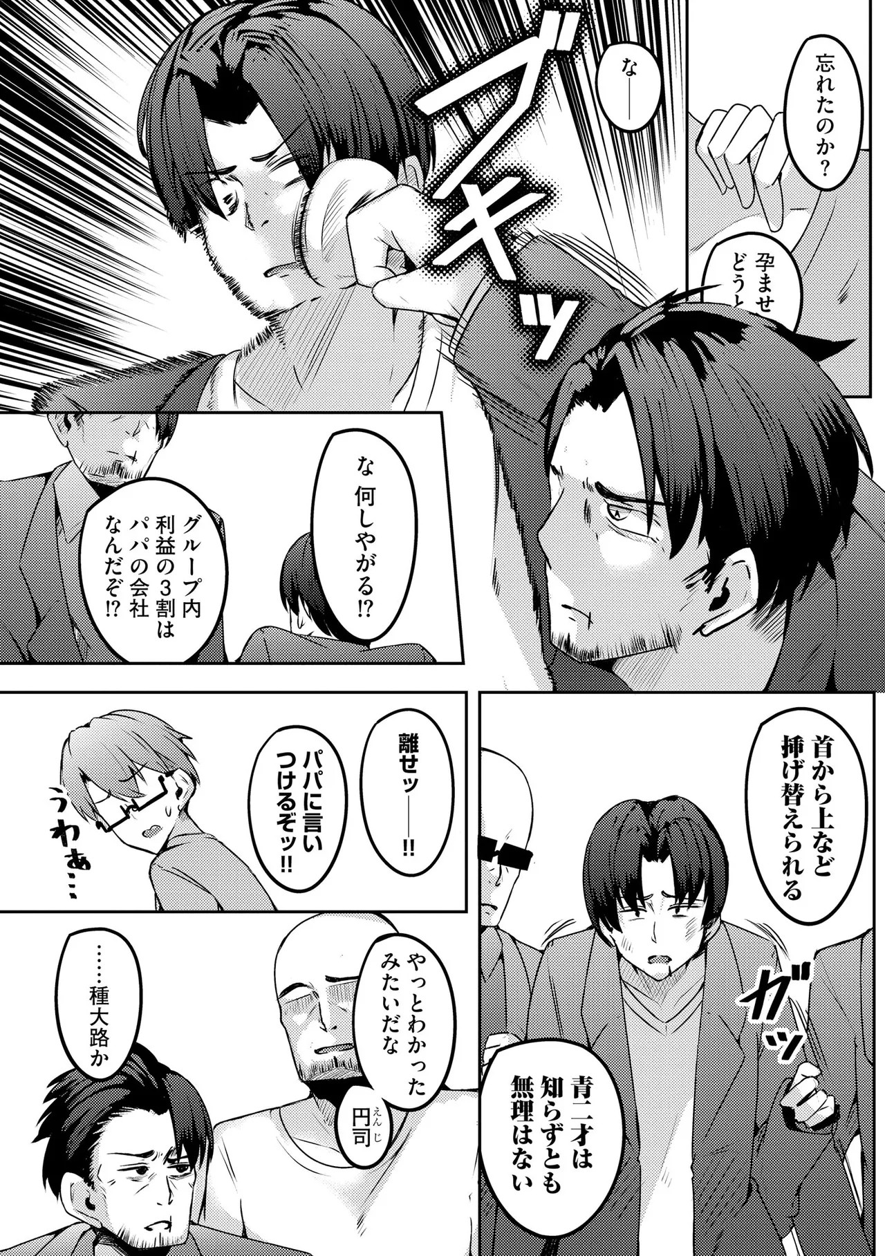 Page 240