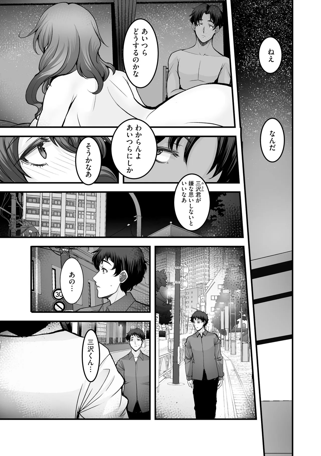 Page 251