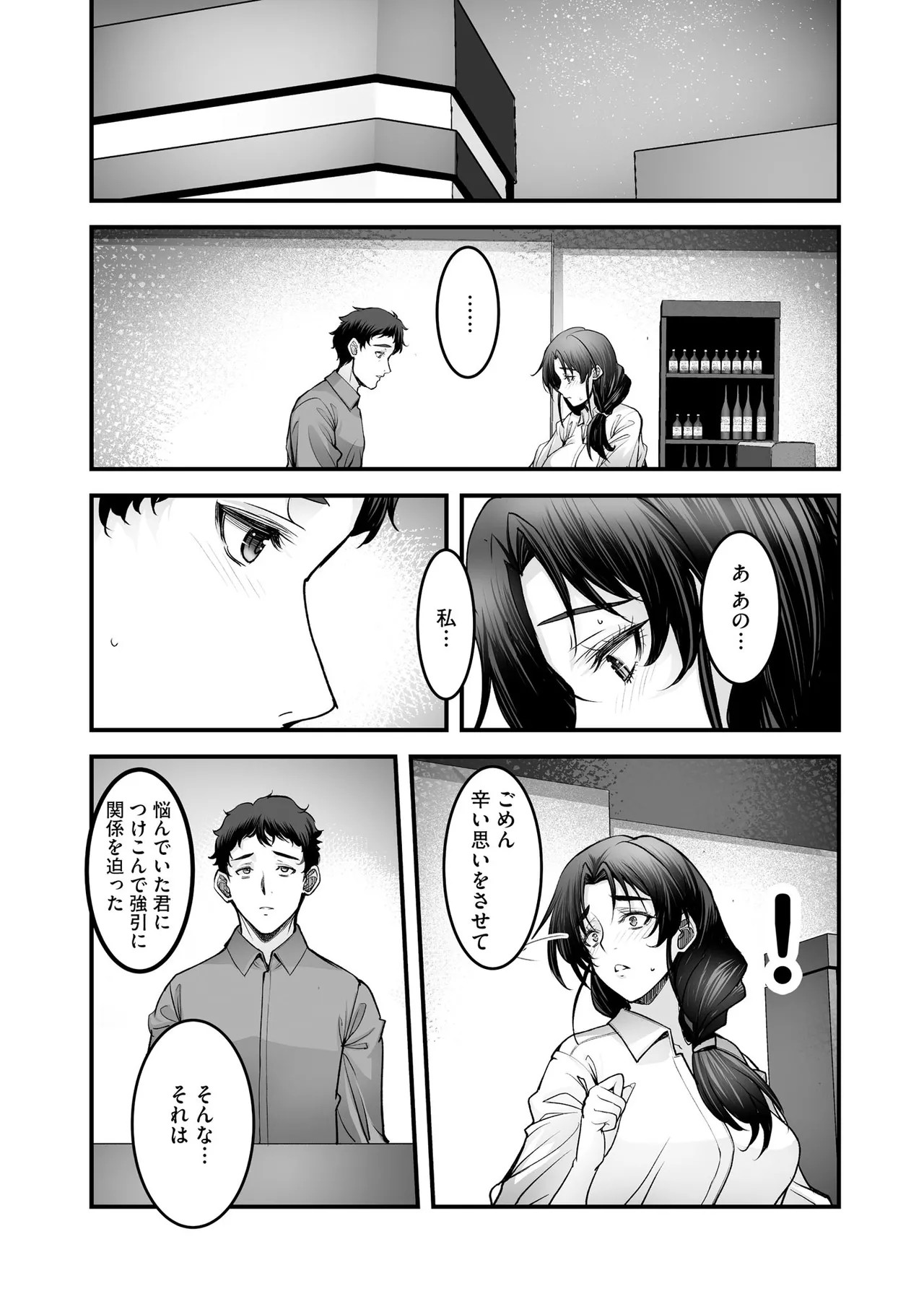 Page 253