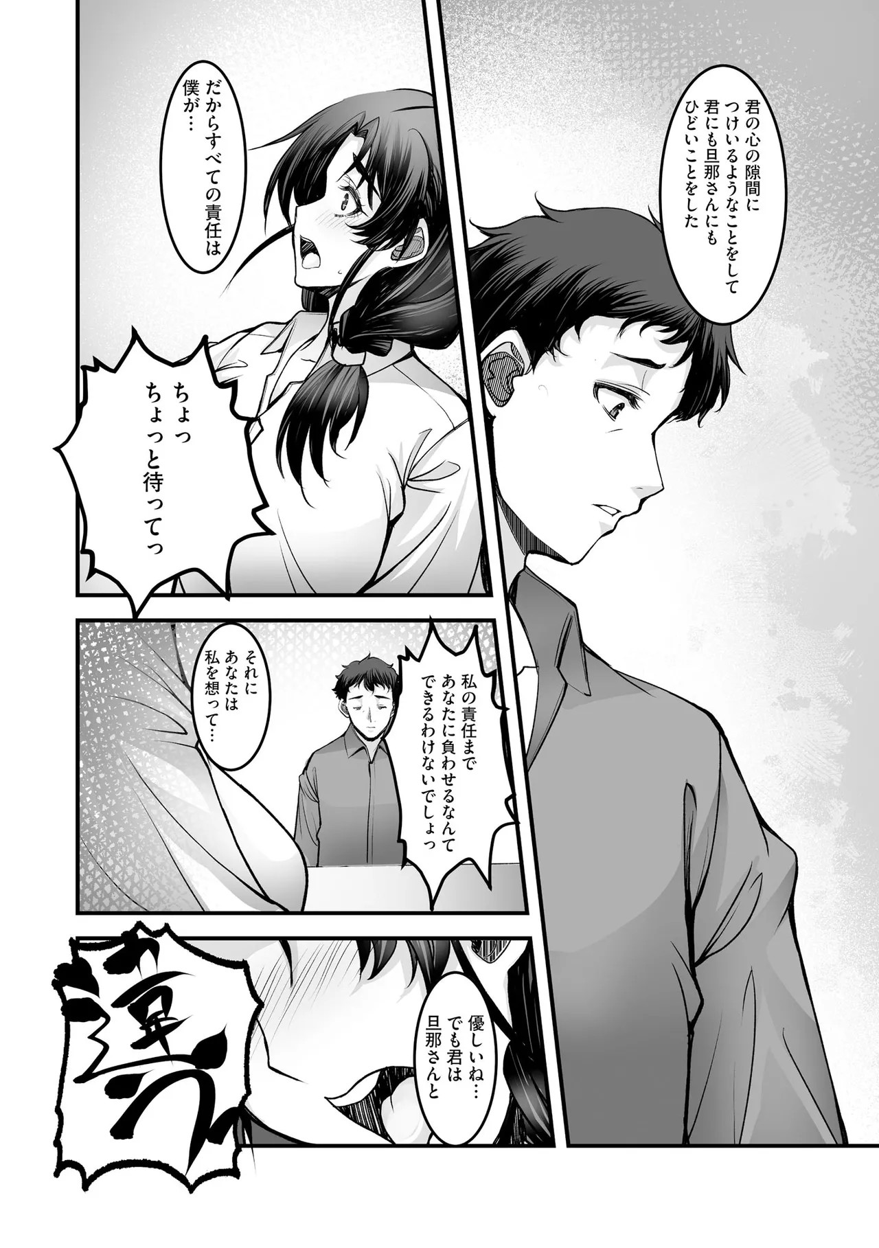 Page 254