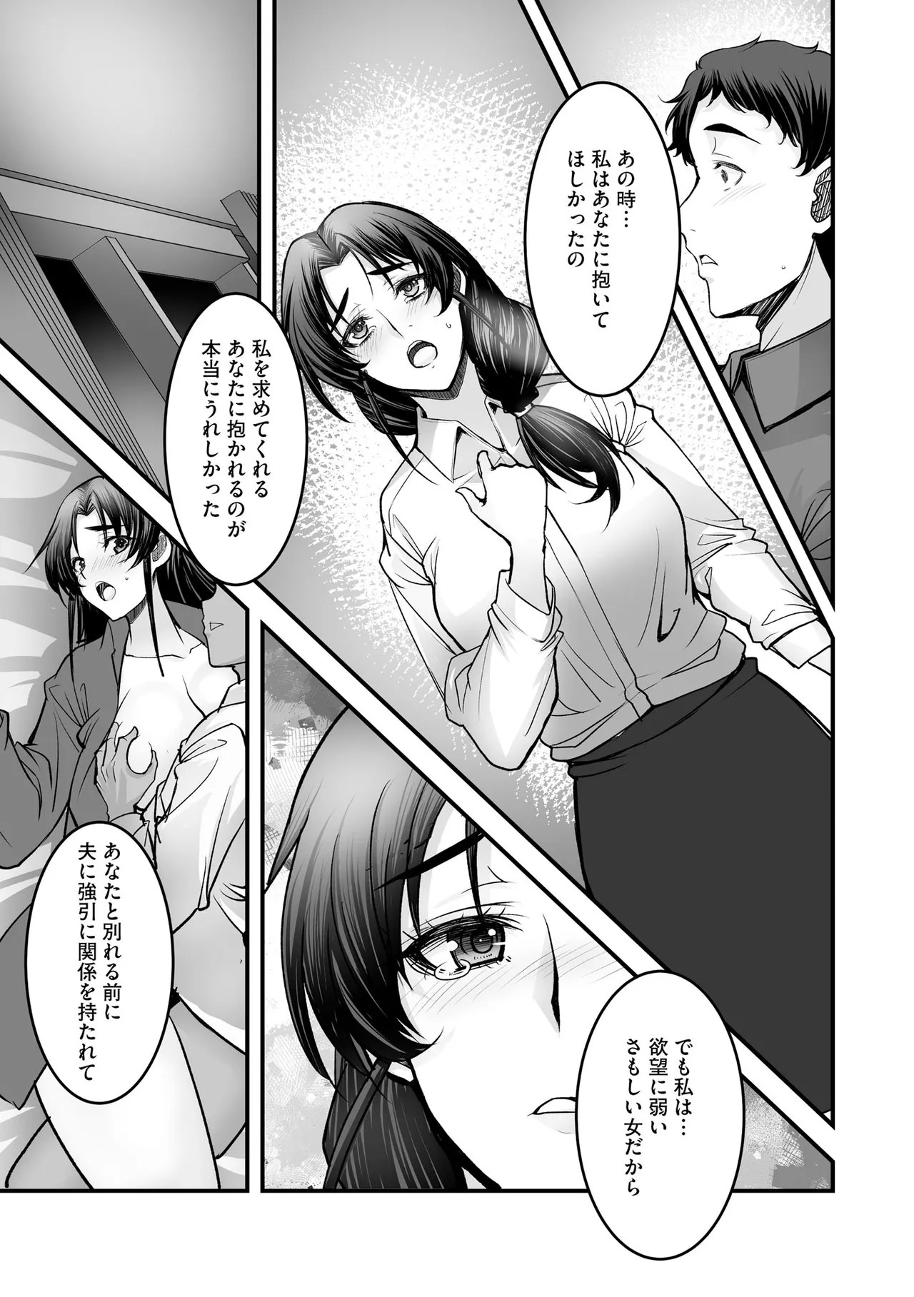 Page 255