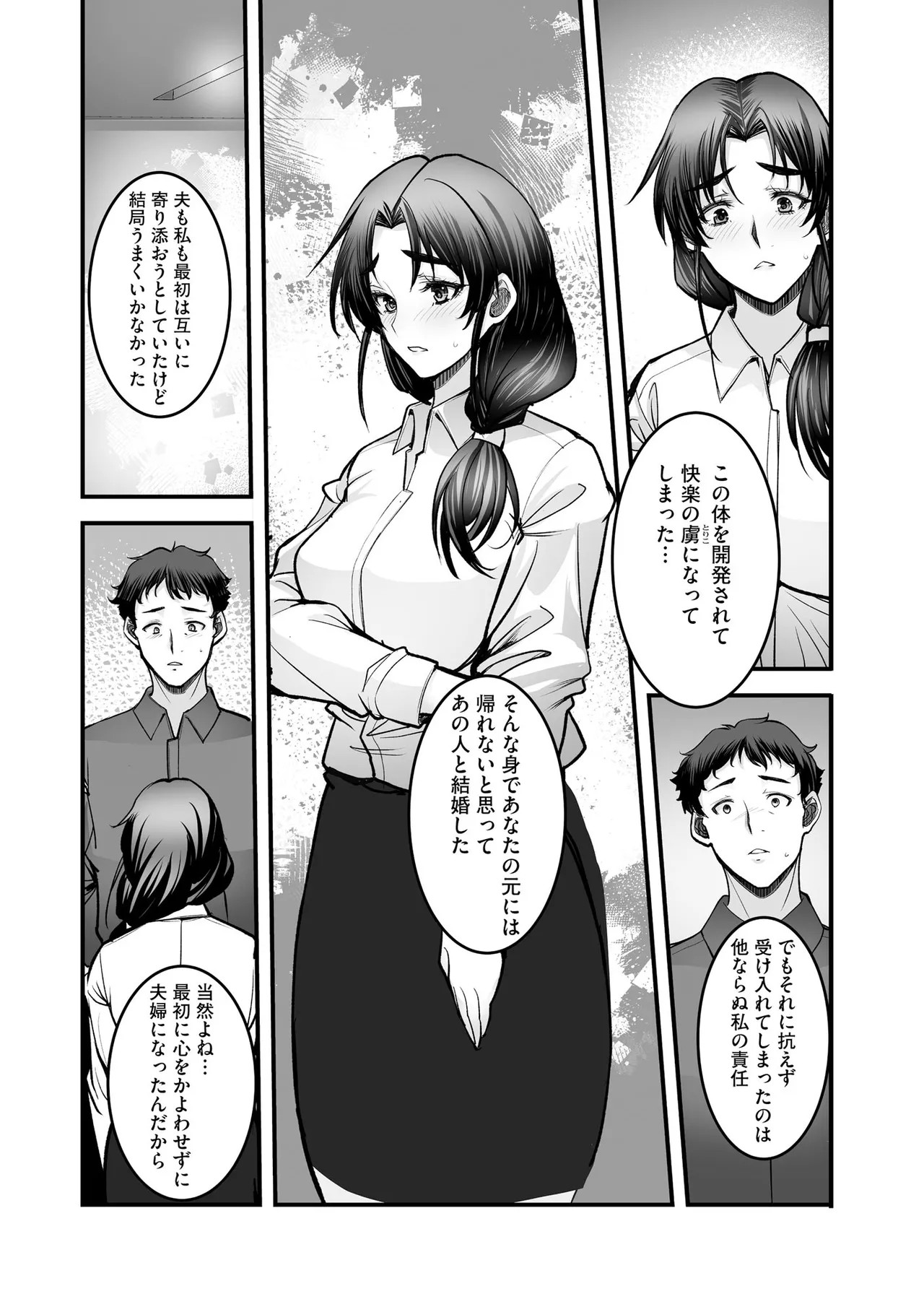 Page 256
