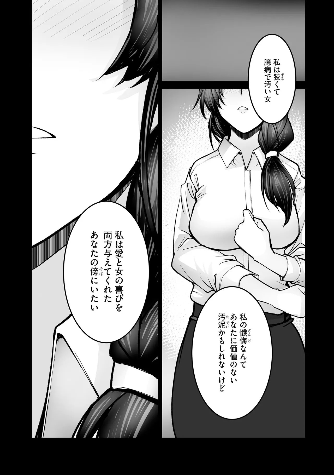 Page 257