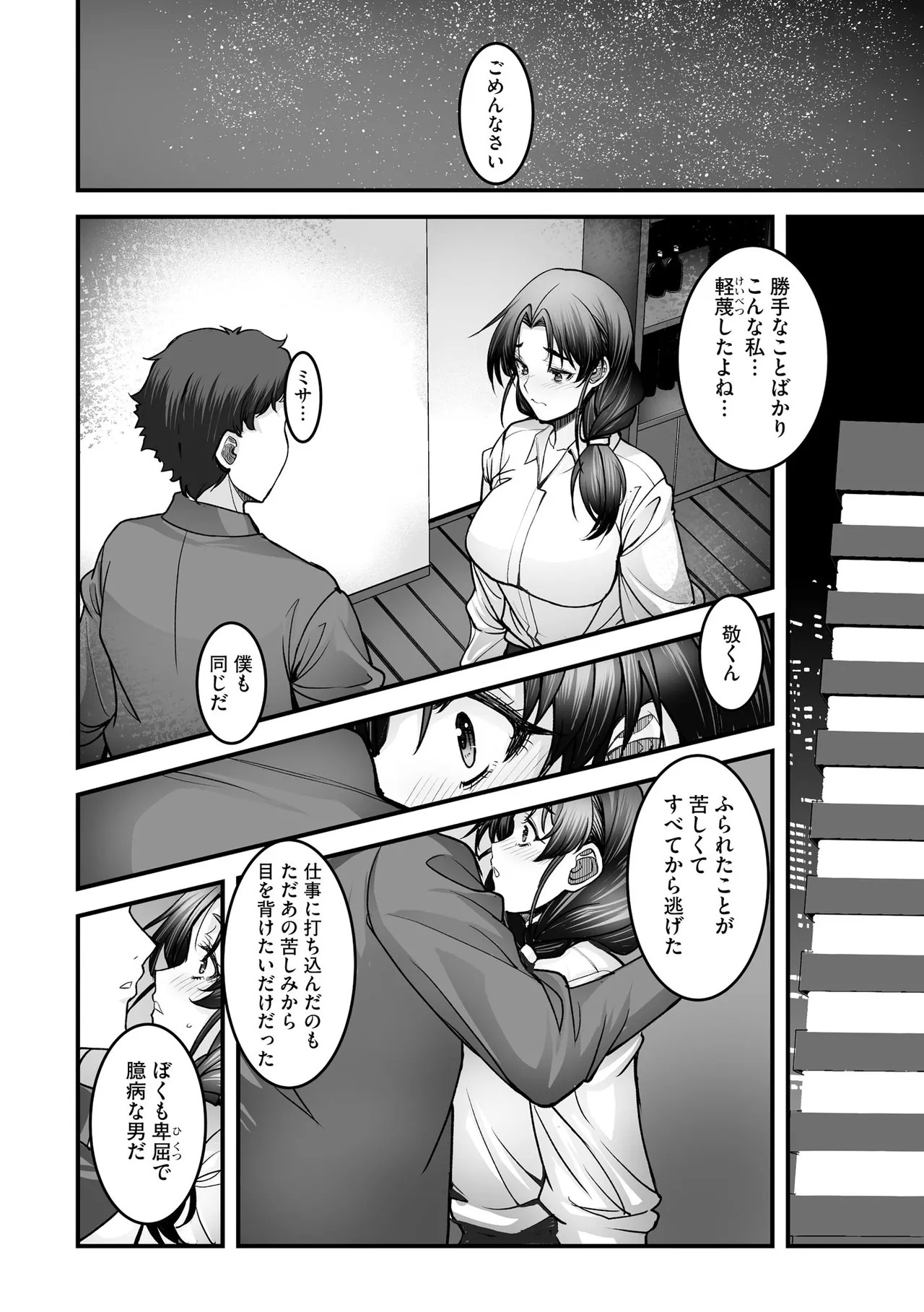 Page 258