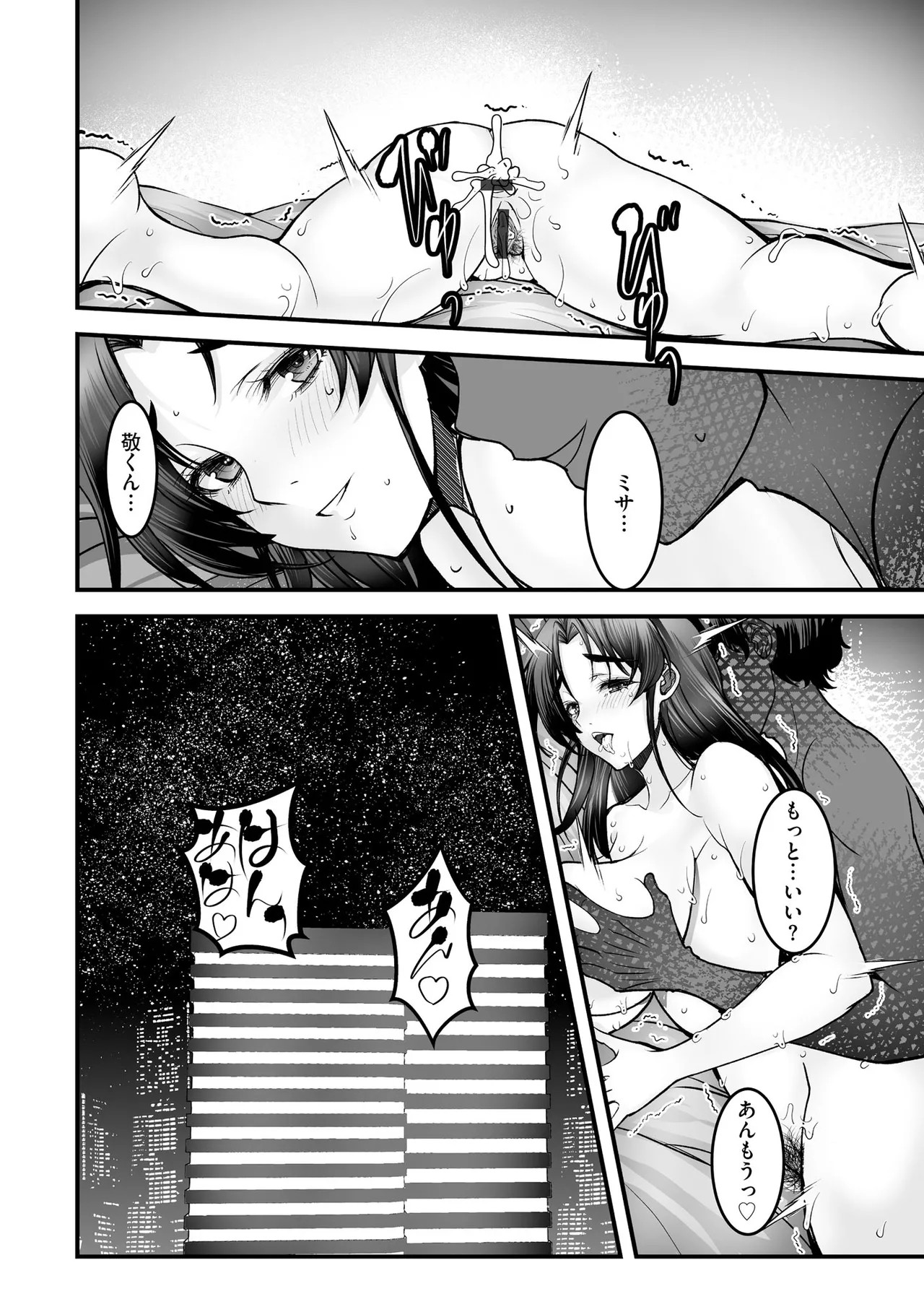 Page 268