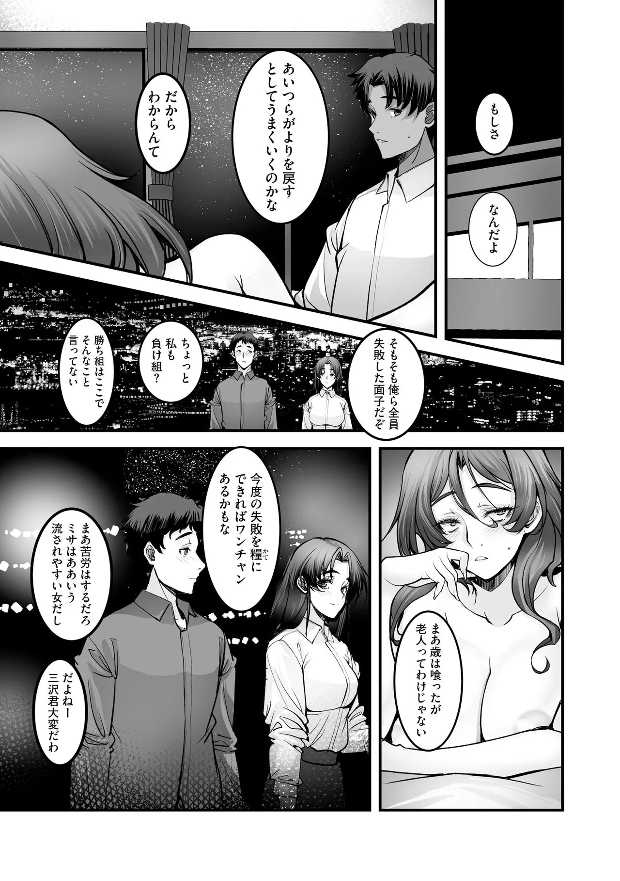 Page 269