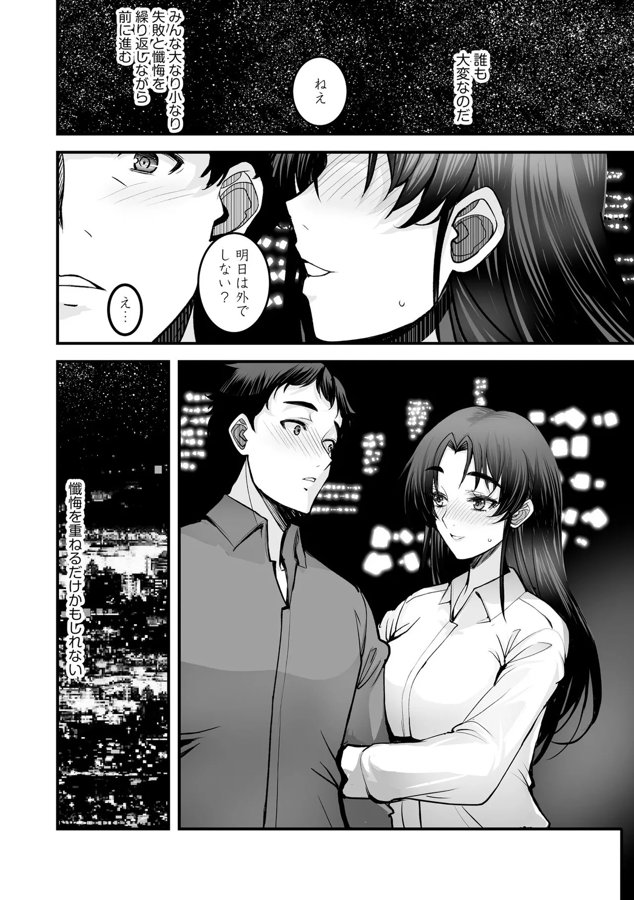 Page 270