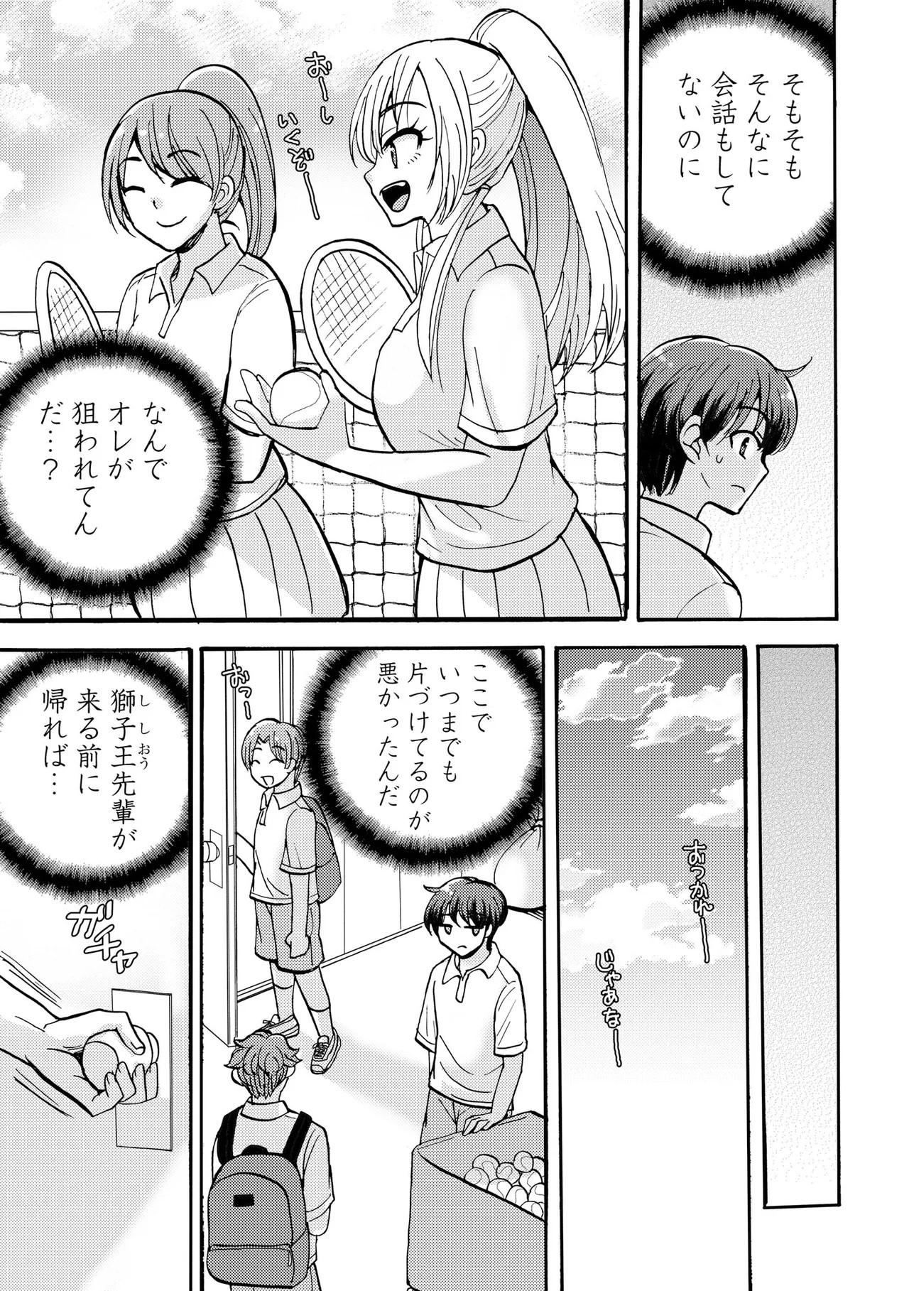 Page 39