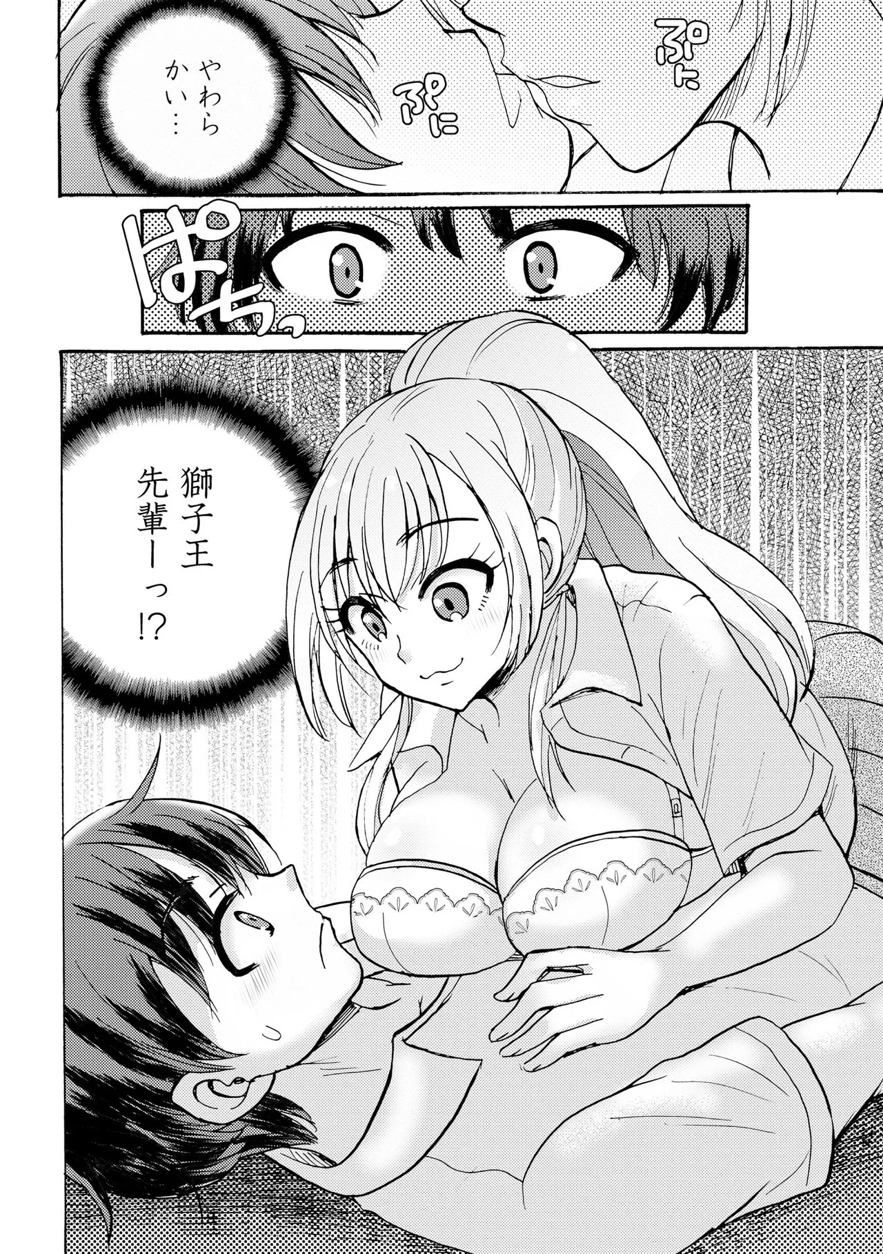 Page 42