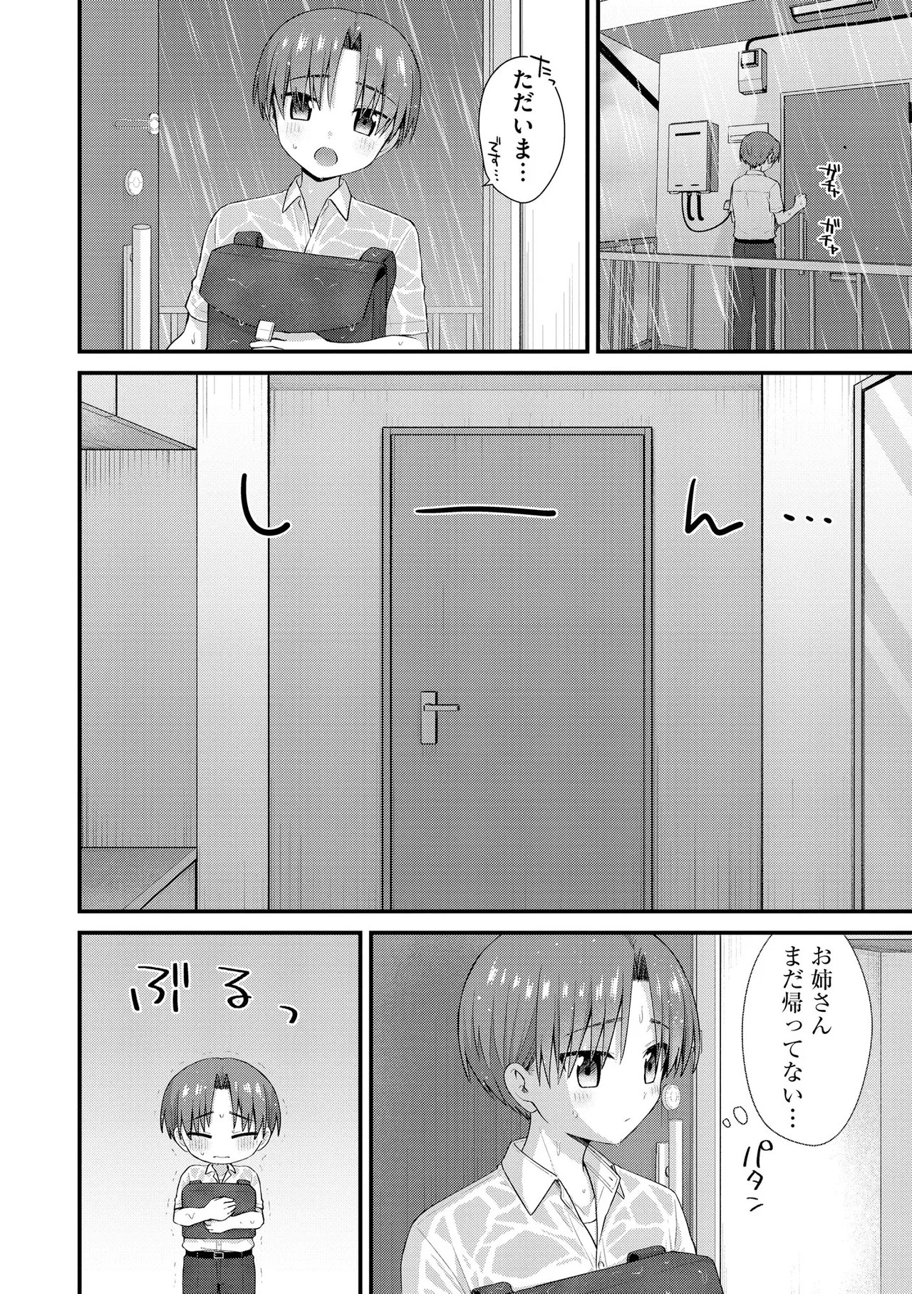 Page 62