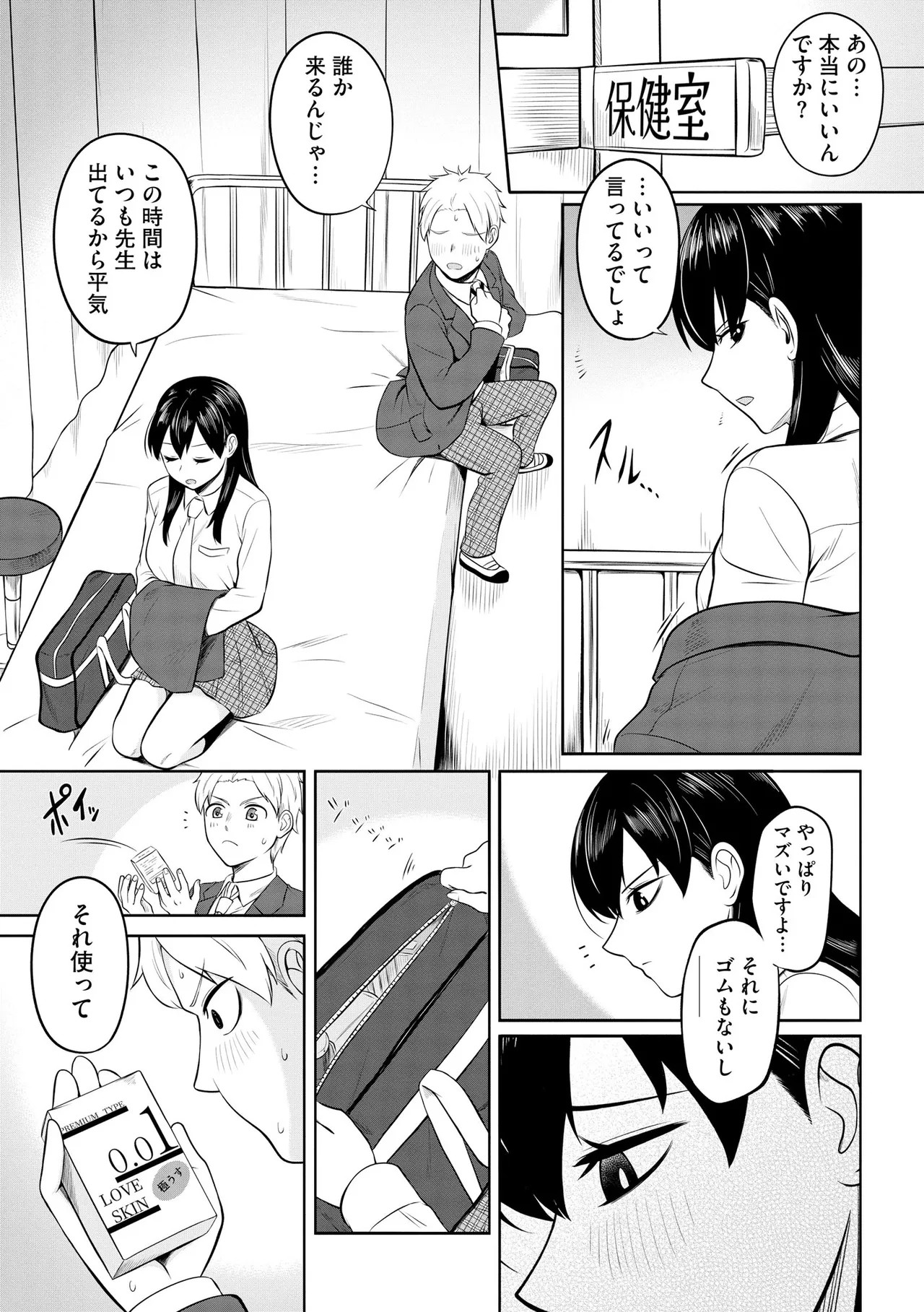Page 89