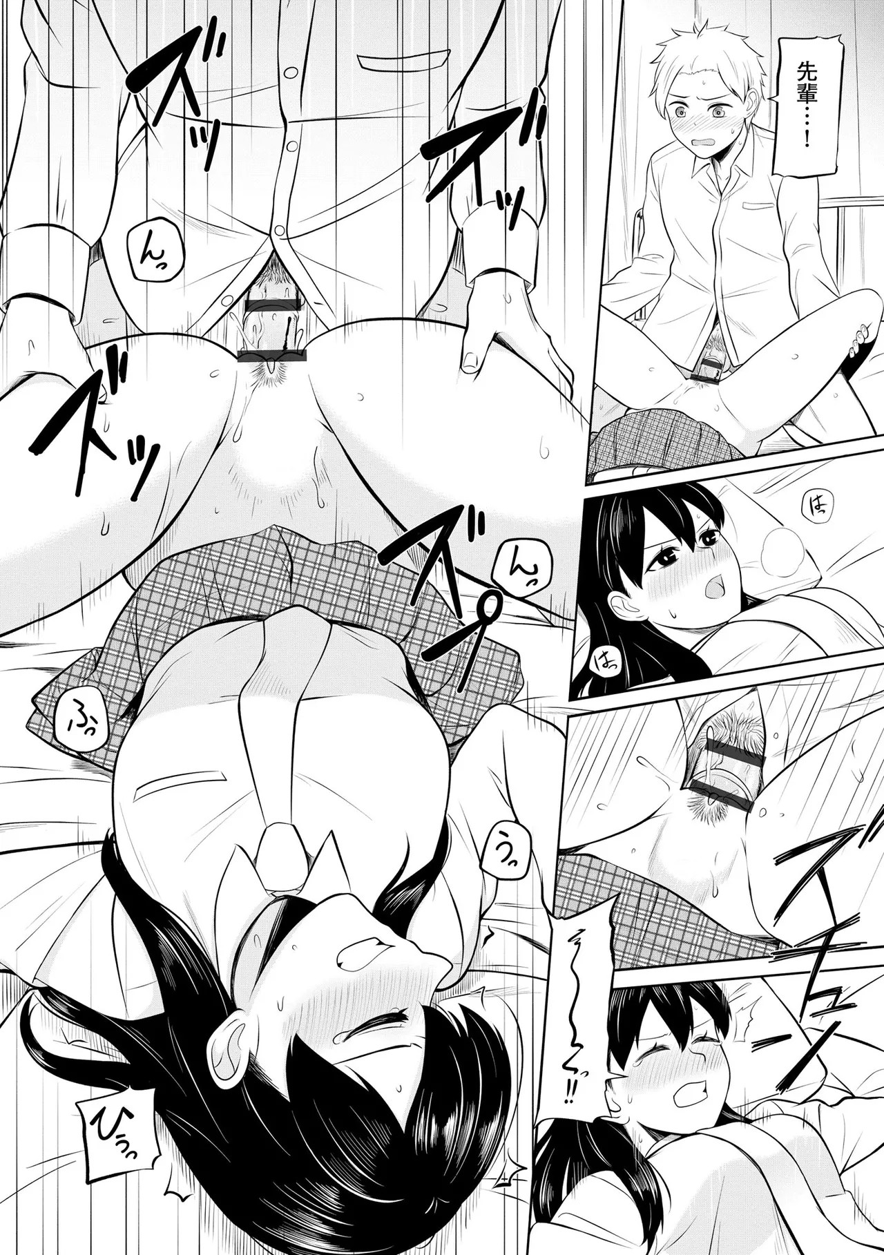 Page 92