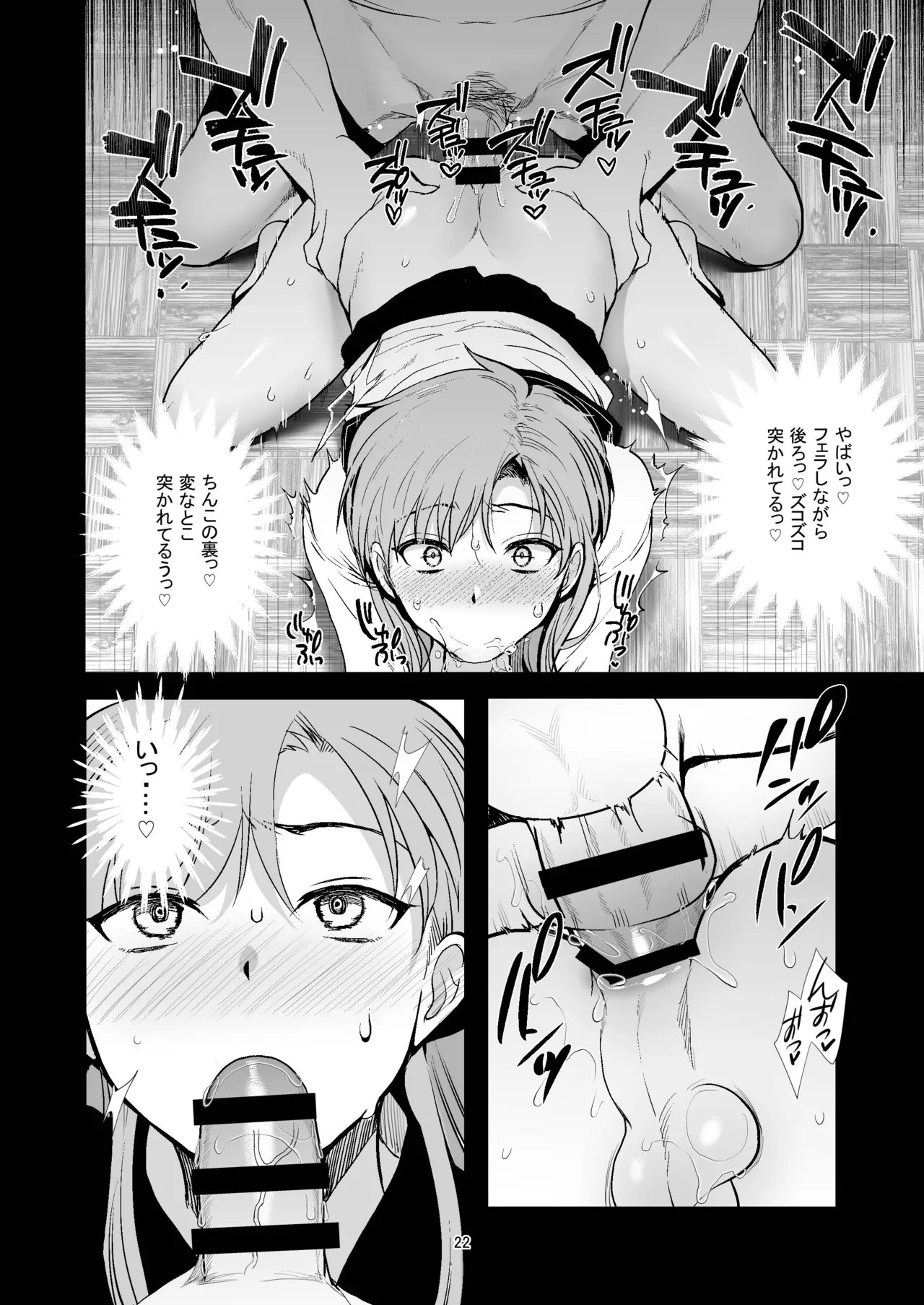 Page 22