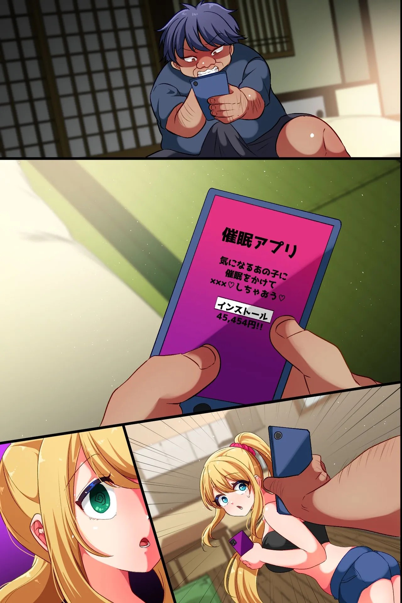 Page 48