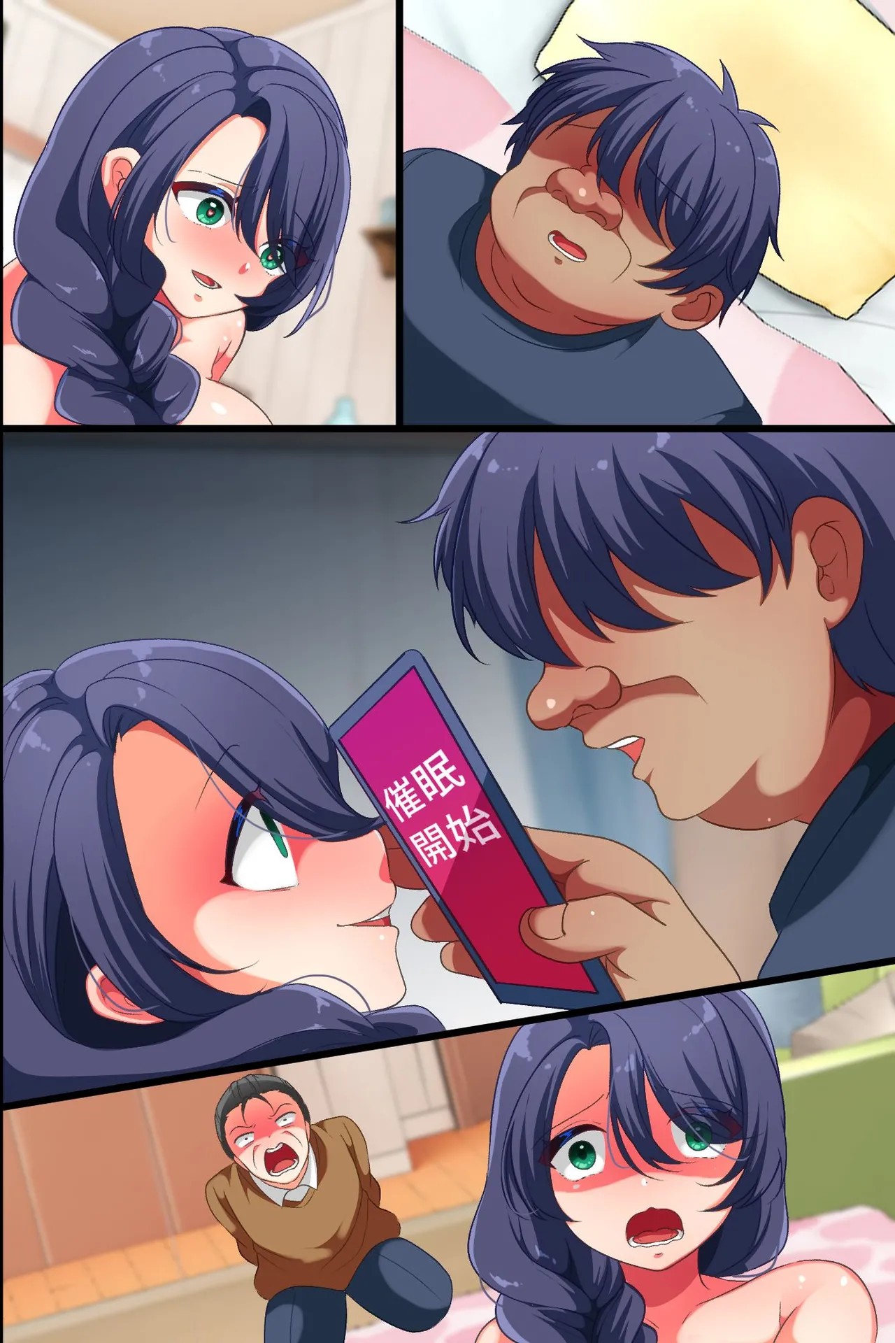 Page 69